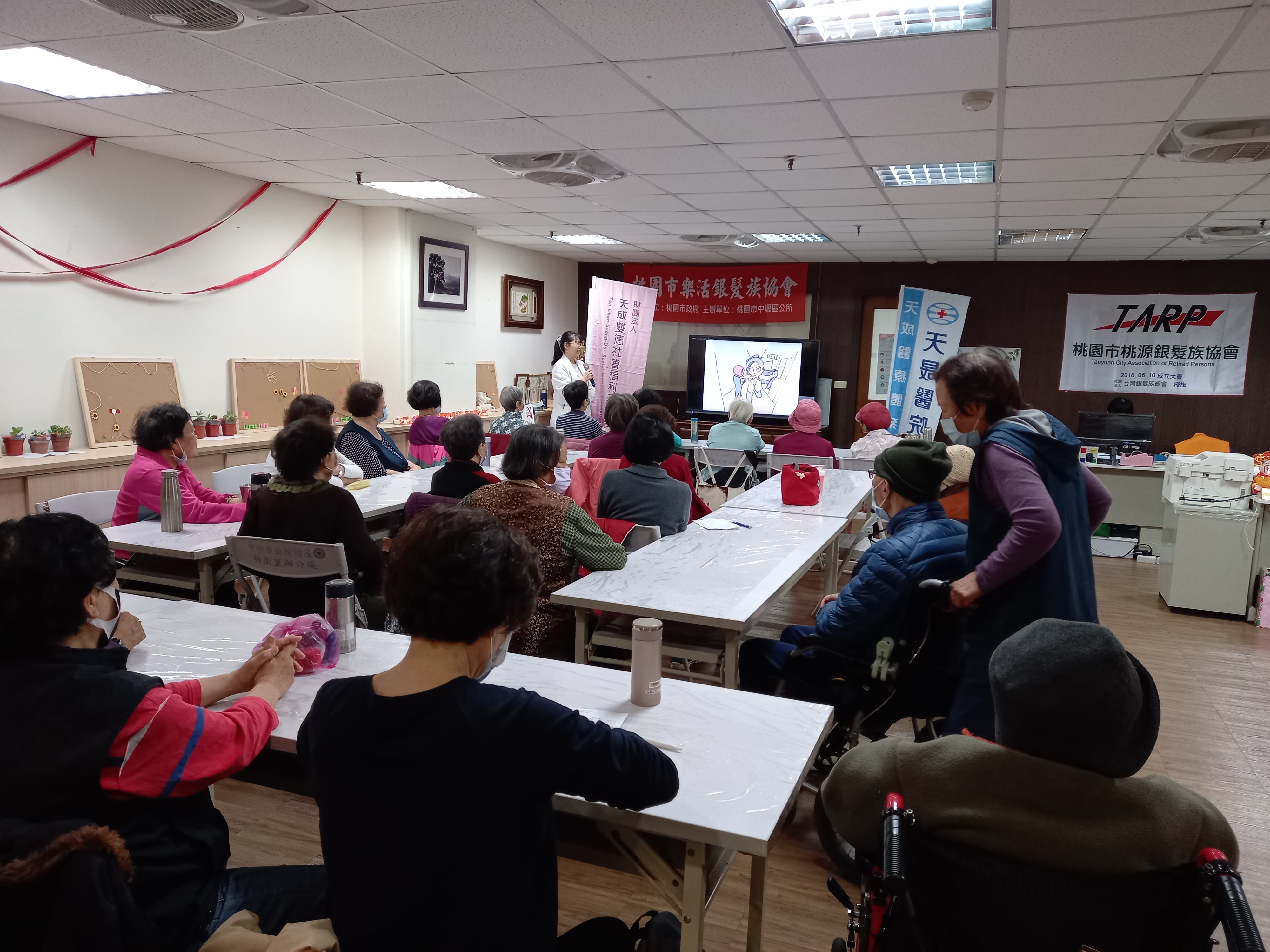 桃園市樂活銀髮-DNR暨病人安全宣導