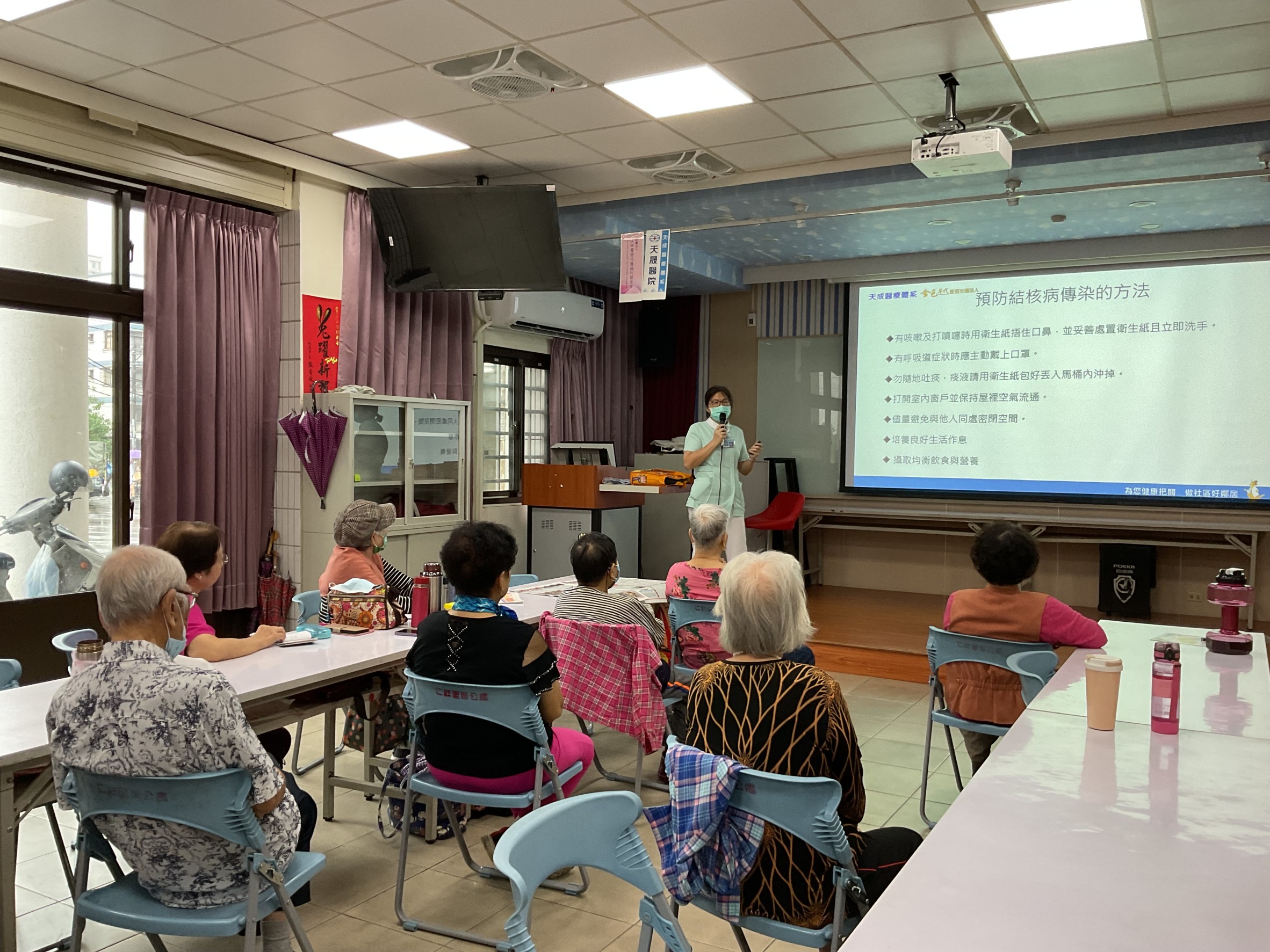 仁祥里-肺結核防治