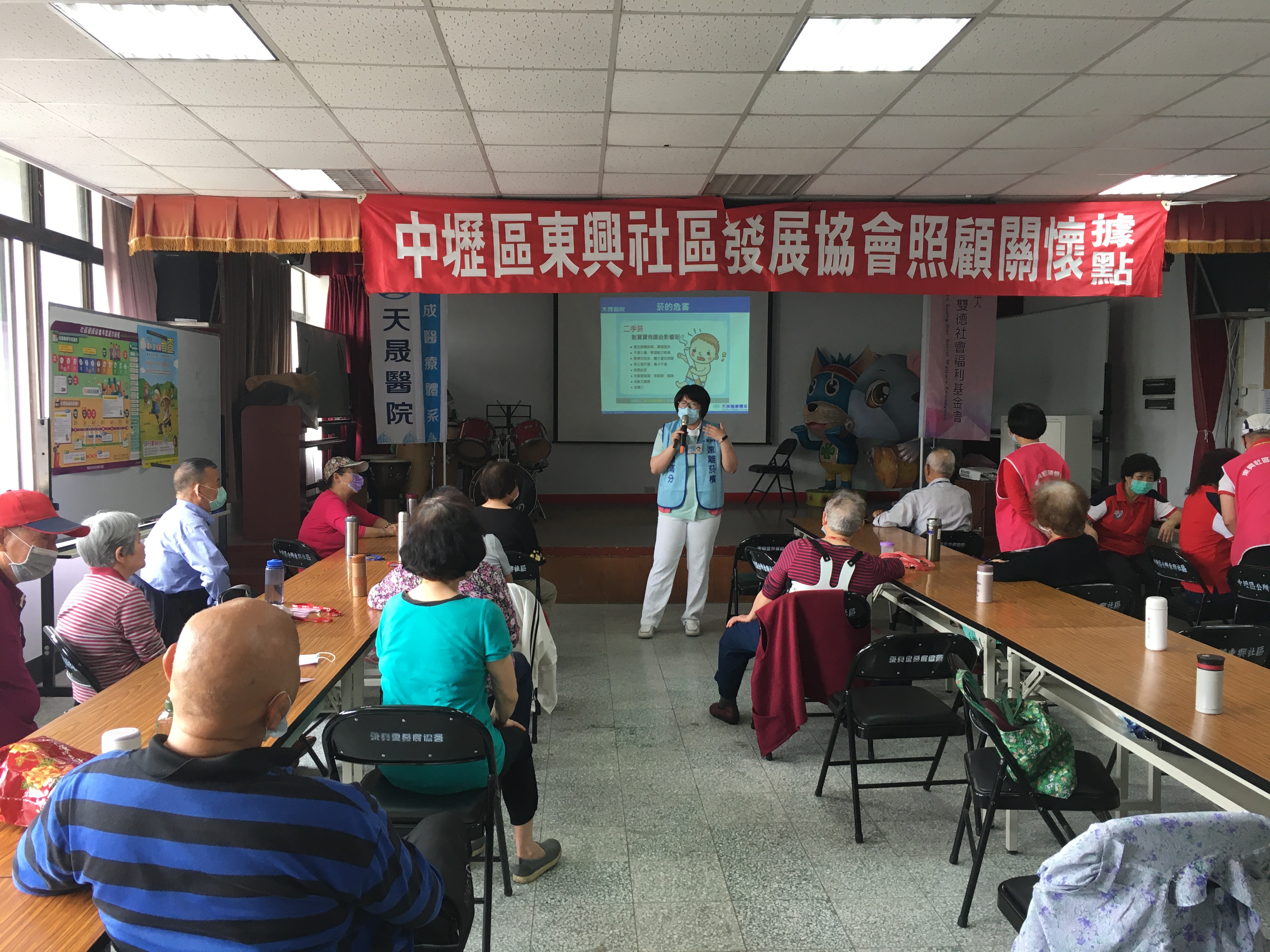 東興里-菸檳防治