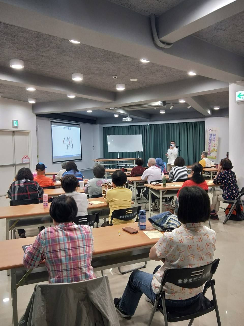 金華里-老年心理健康