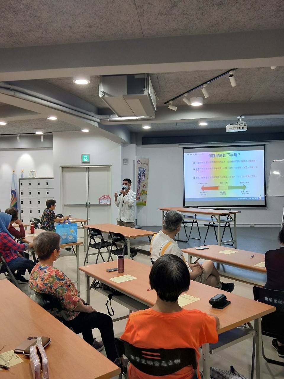 金華里-老年心理健康