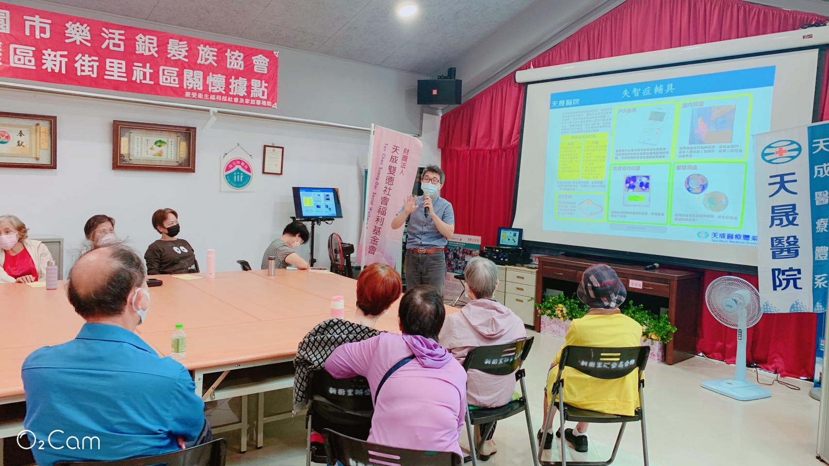 樂活銀髮族協會-失智症宣導