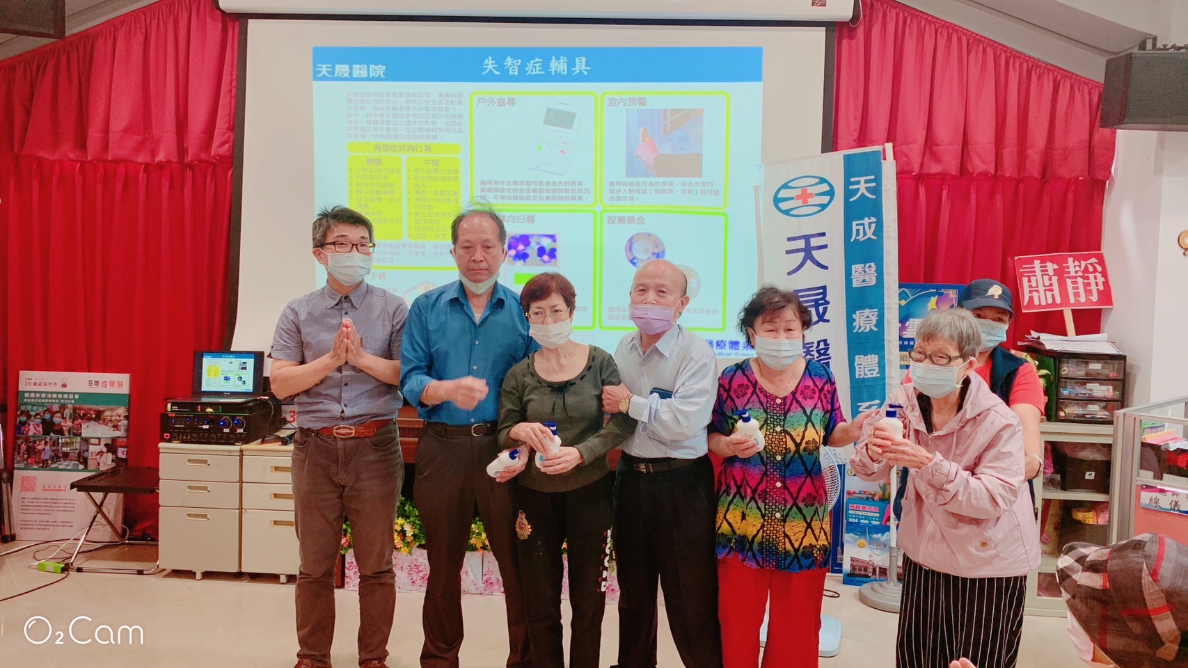 樂活銀髮族協會-失智症宣導