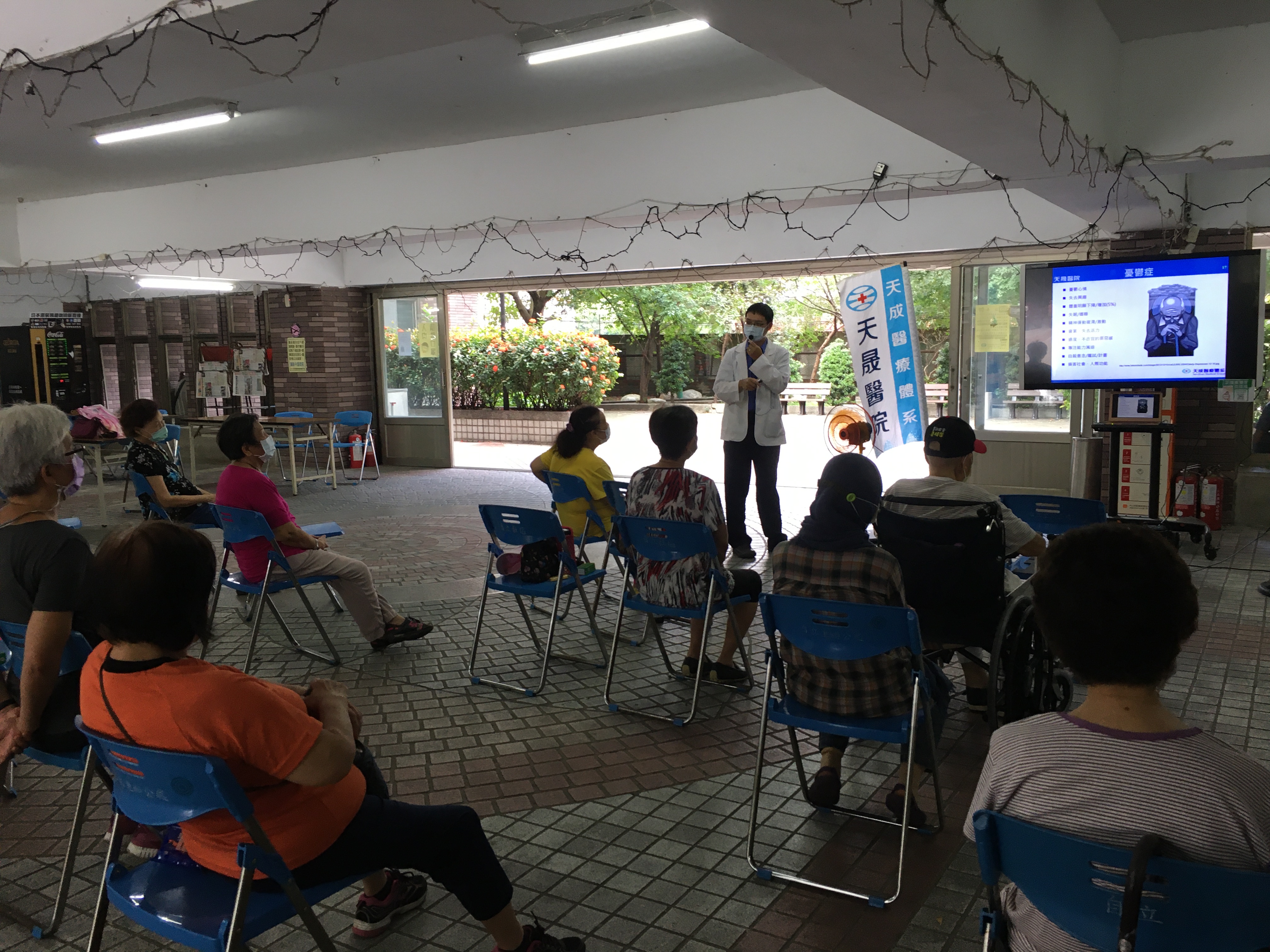 自立里-高齡友善社區-憂鬱症宣導