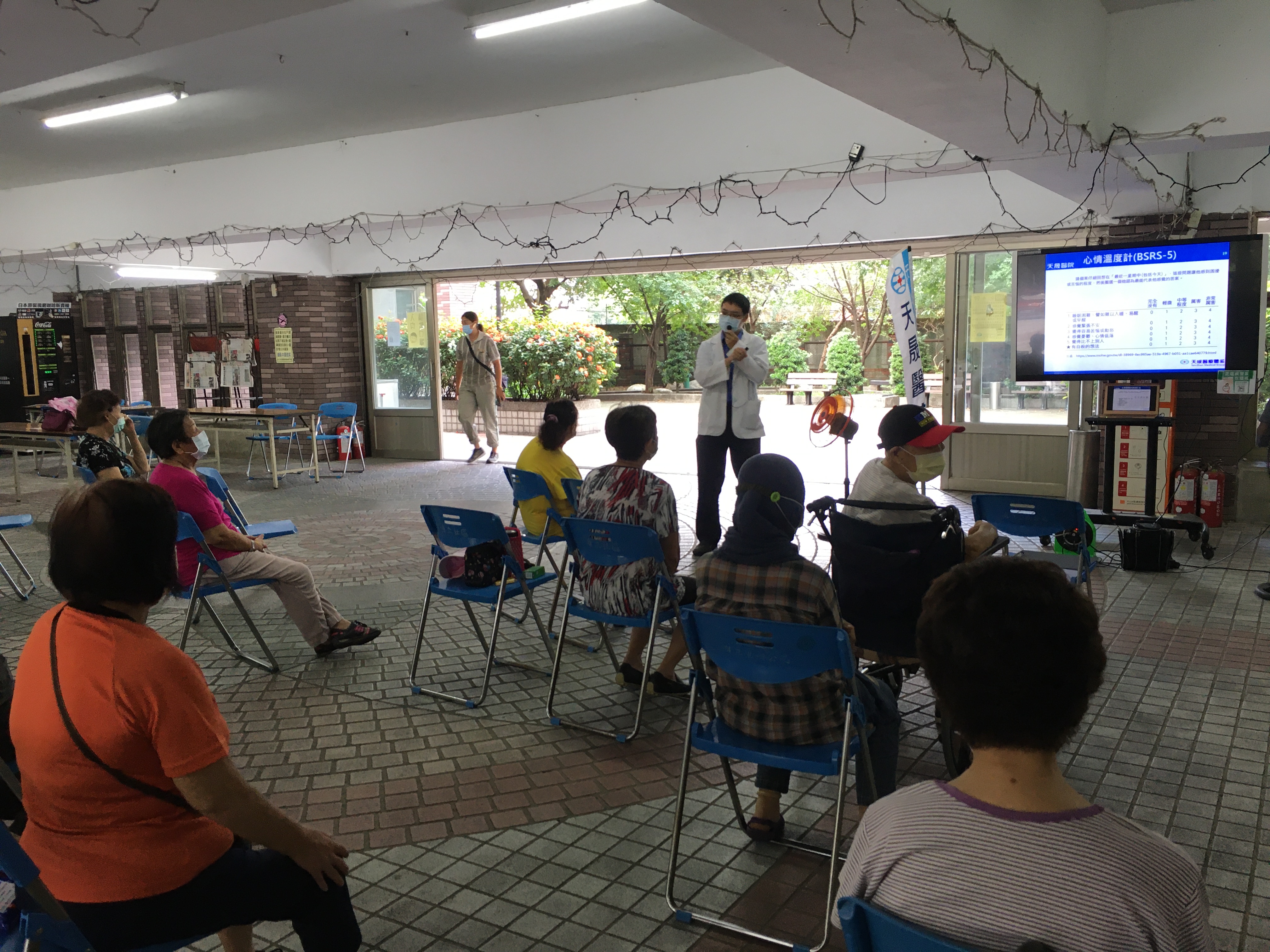 自立里-高齡友善社區-憂鬱症宣導