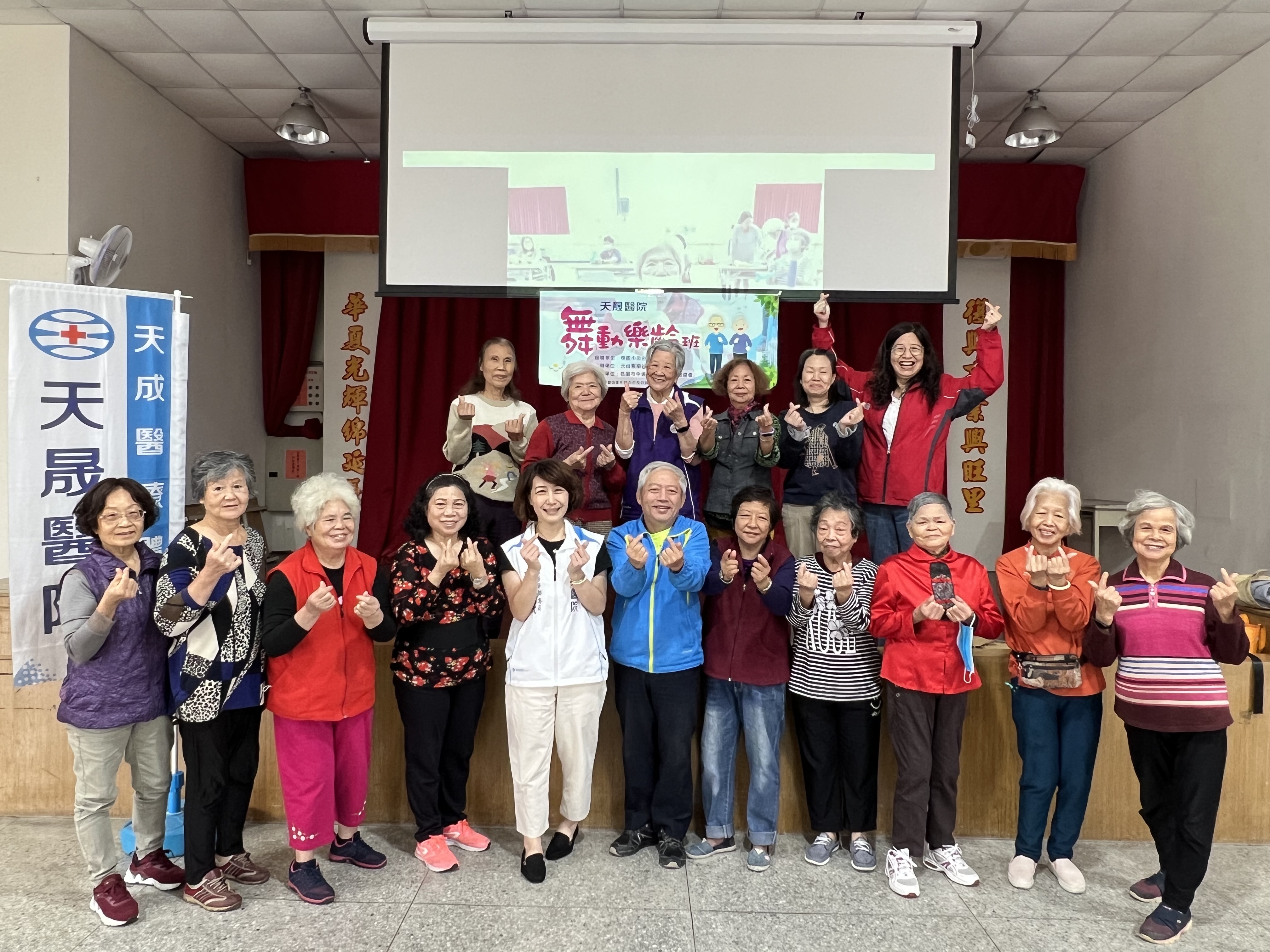 長者健康促進站-舞動樂齡班-結業典禮