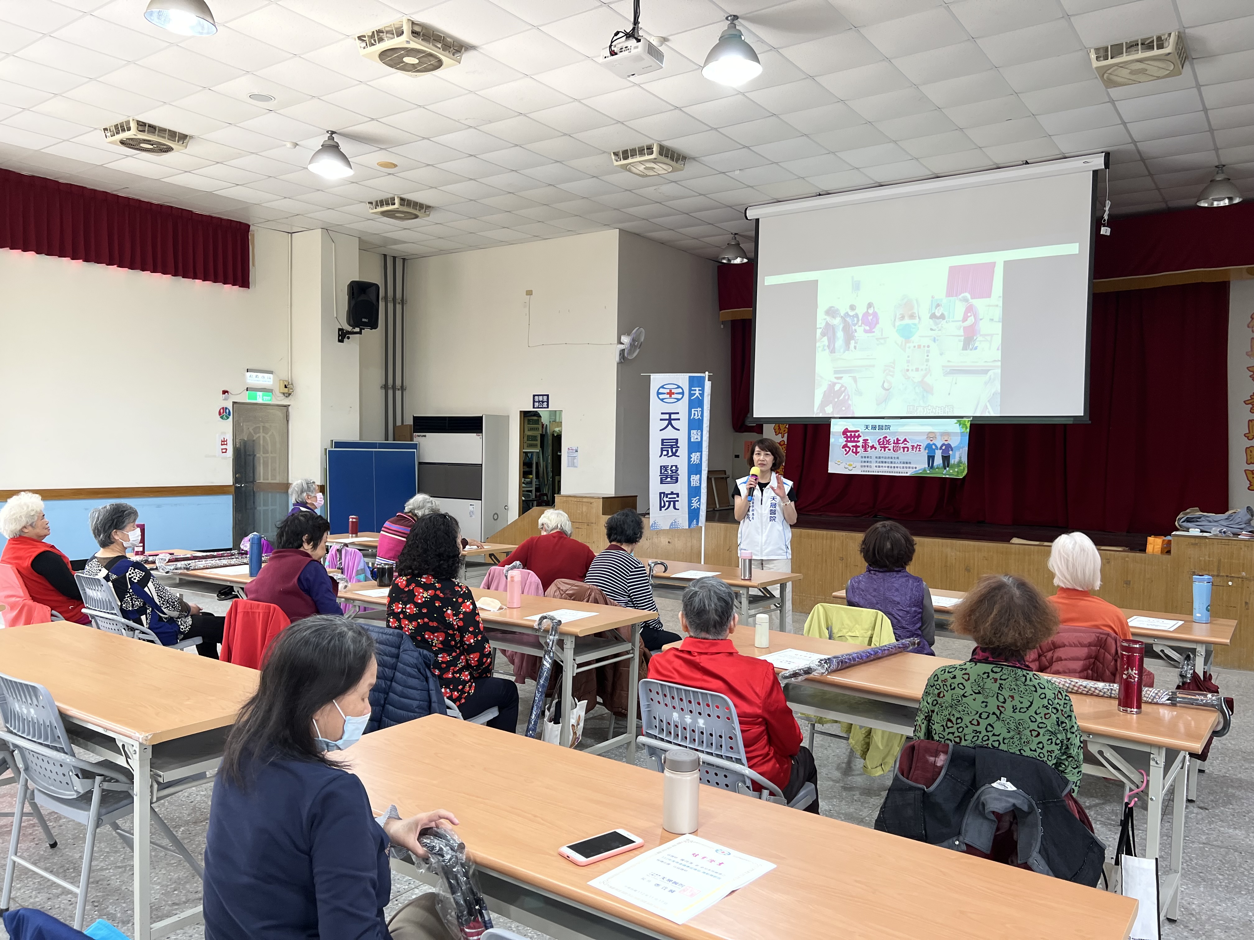 長者健康促進站-舞動樂齡班-結業典禮