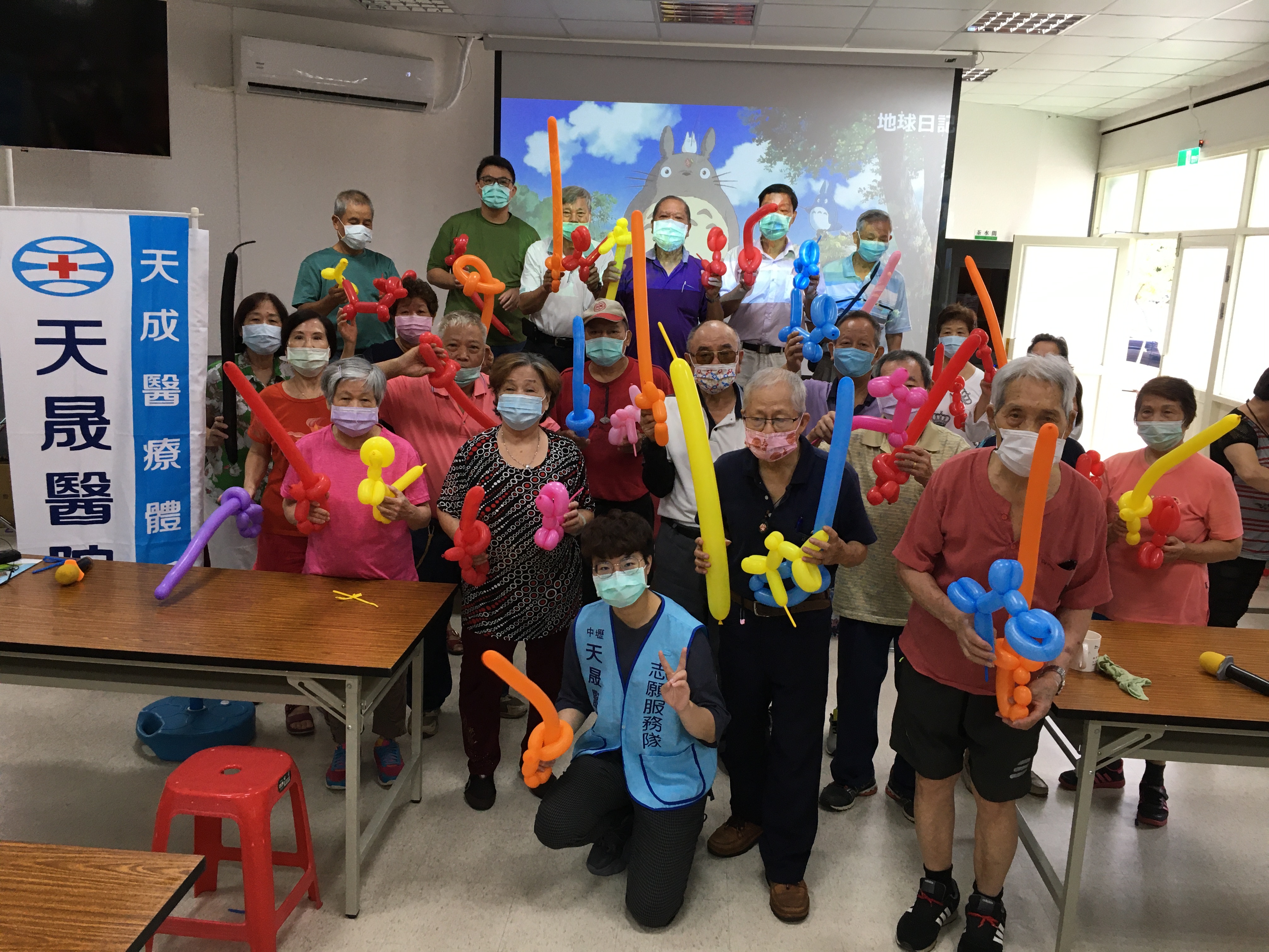 忠福里-體適能運動與造型氣球手做