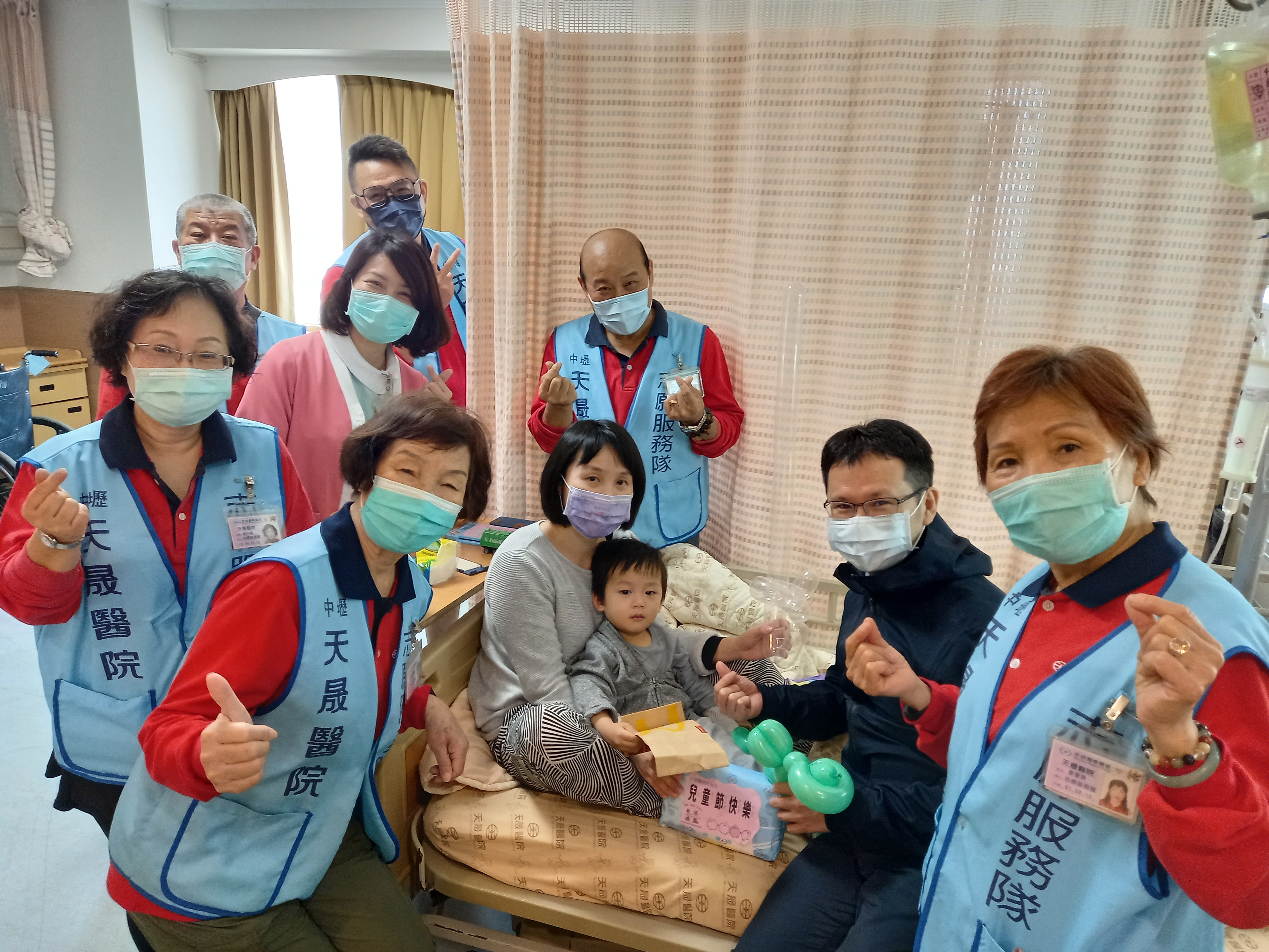 志願服務隊-兒童節病房關懷訪視活動