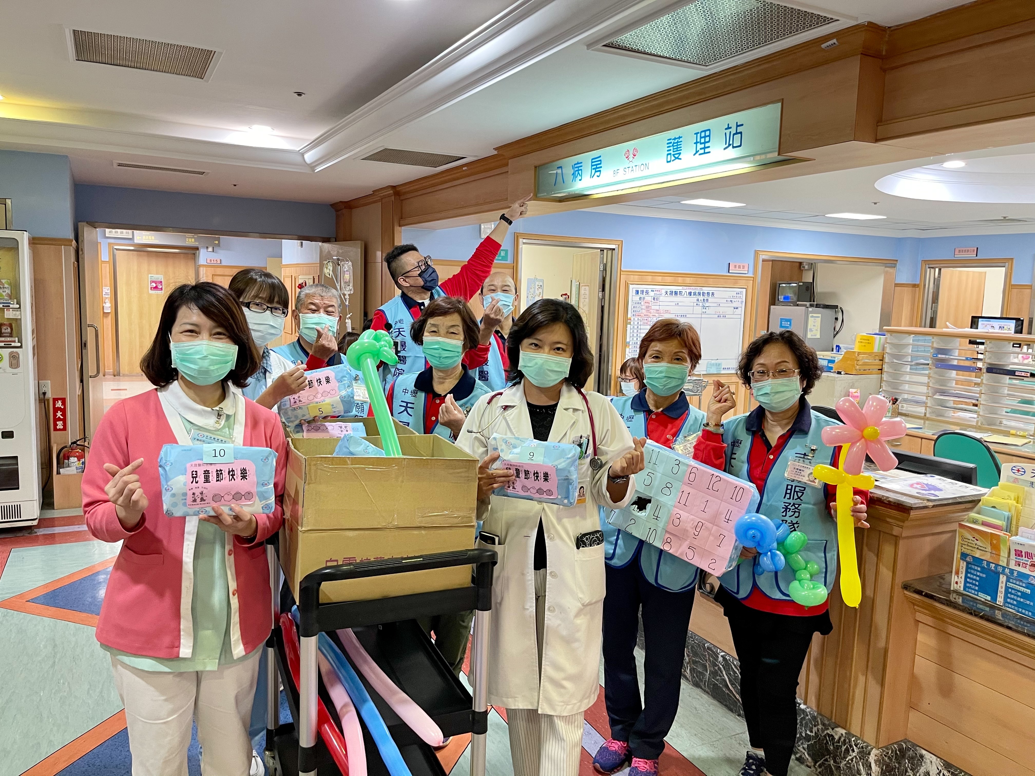 志願服務隊-兒童節病房關懷訪視活動