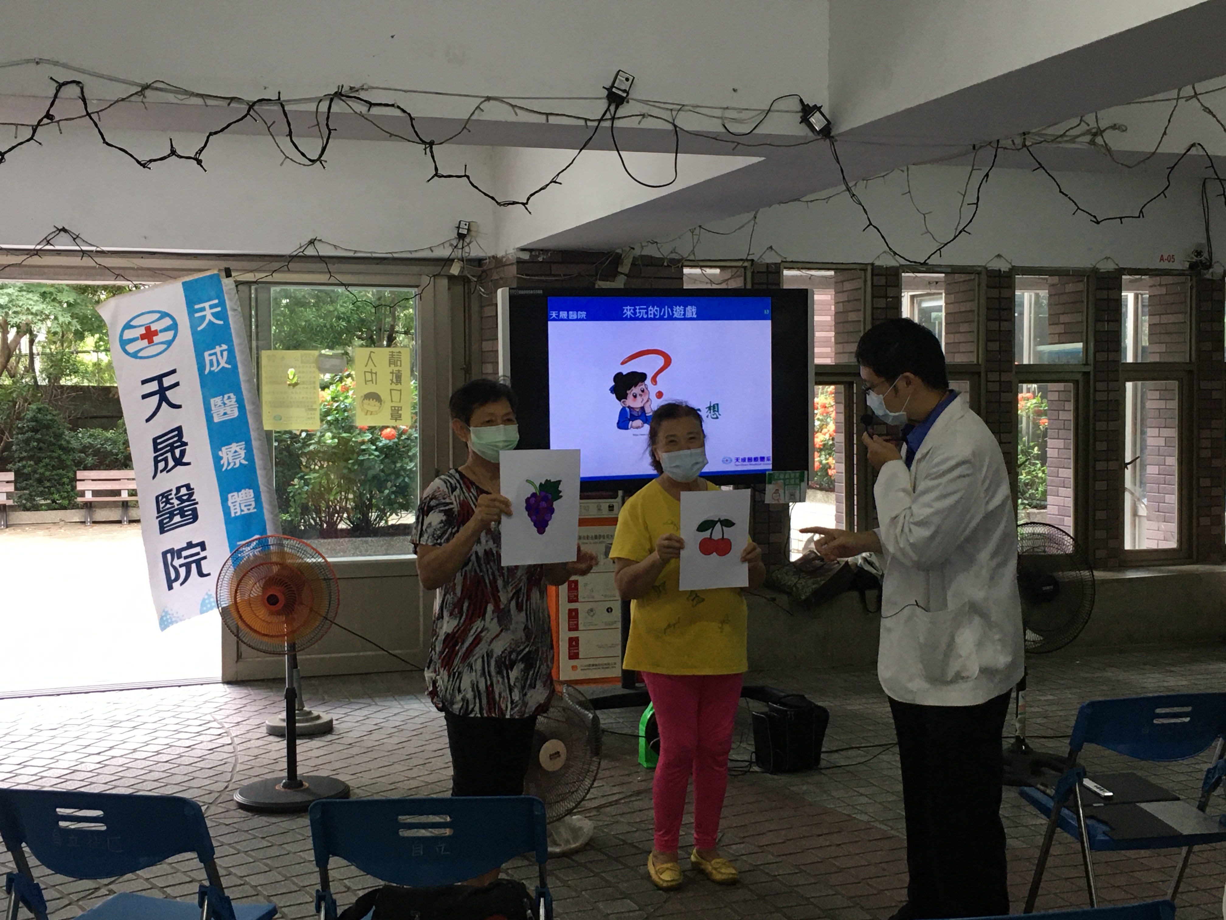 自立里-預防失智症與社會參與