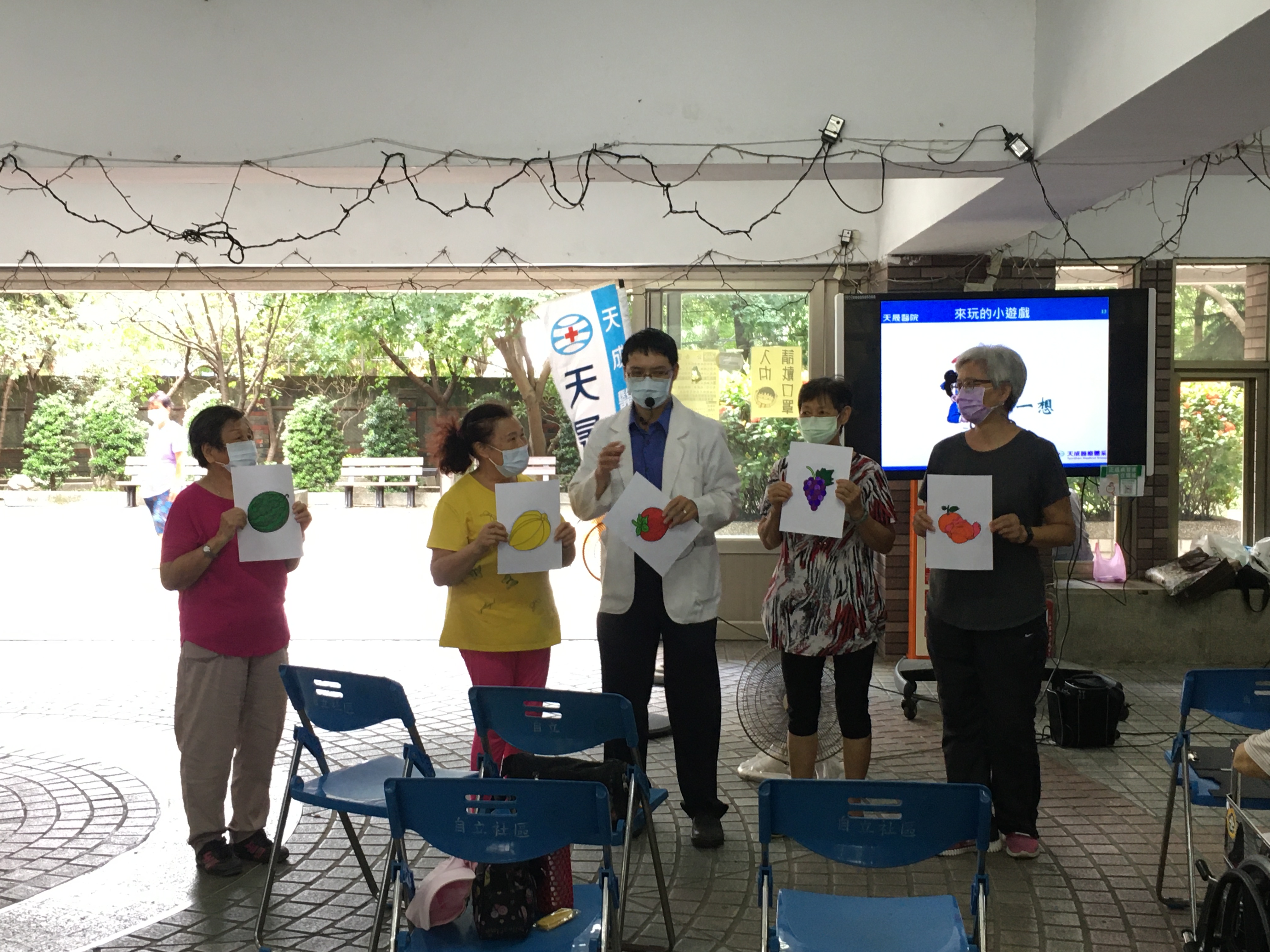 自立里-預防失智症與社會參與