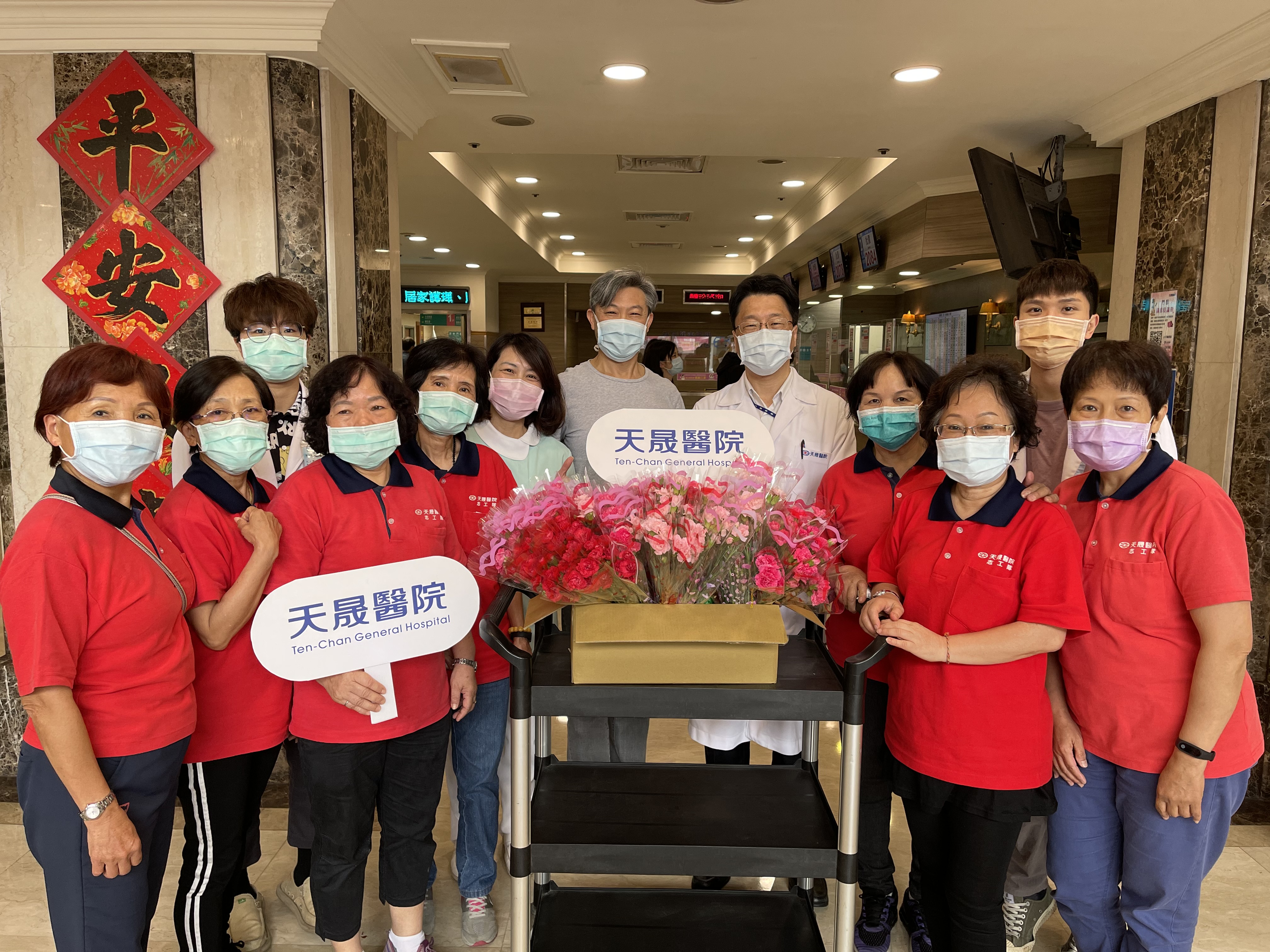 志願服務隊-母親節病房關懷訪視活動