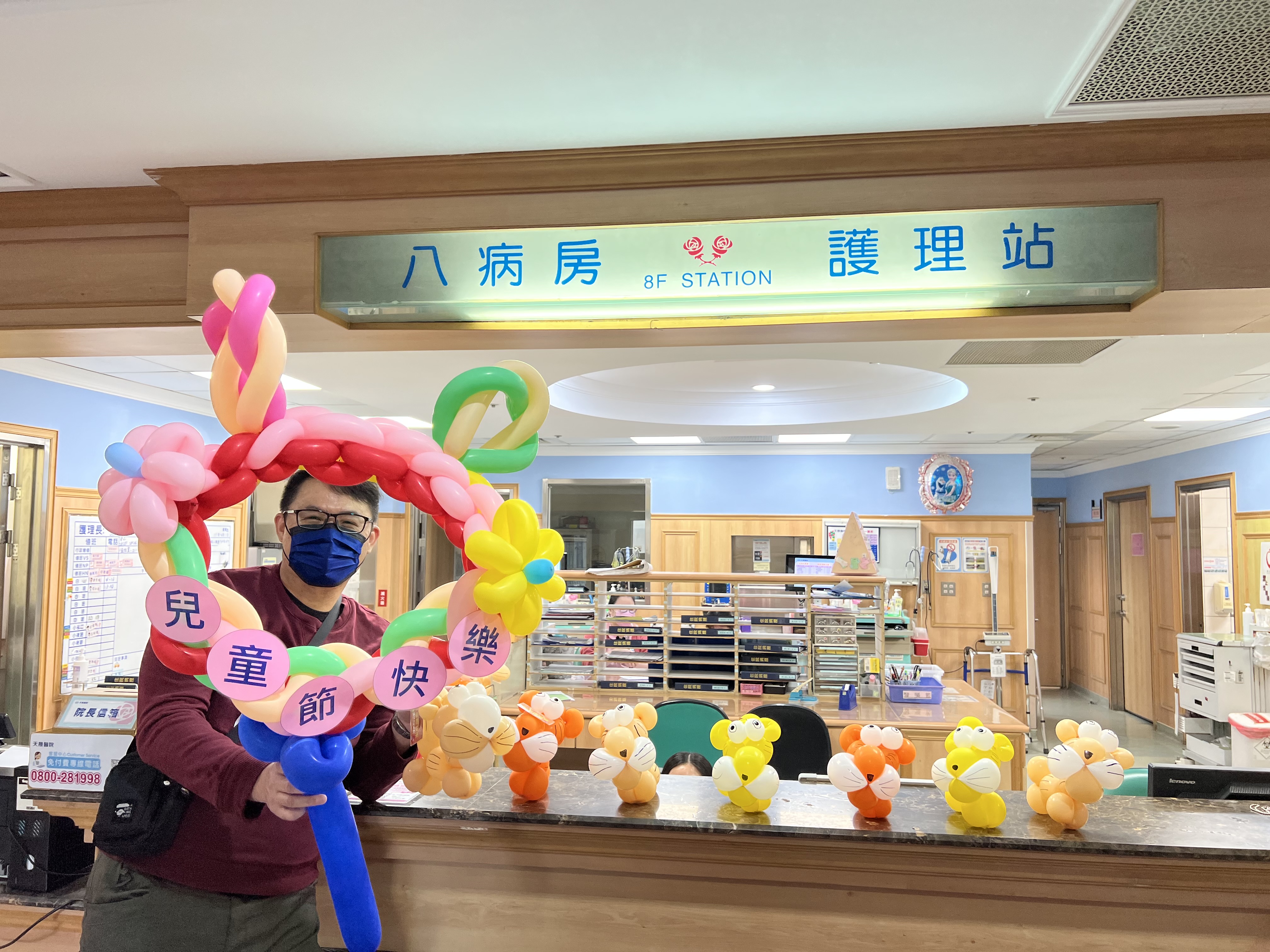 志願服務隊-兒童節病房關懷訪視活動