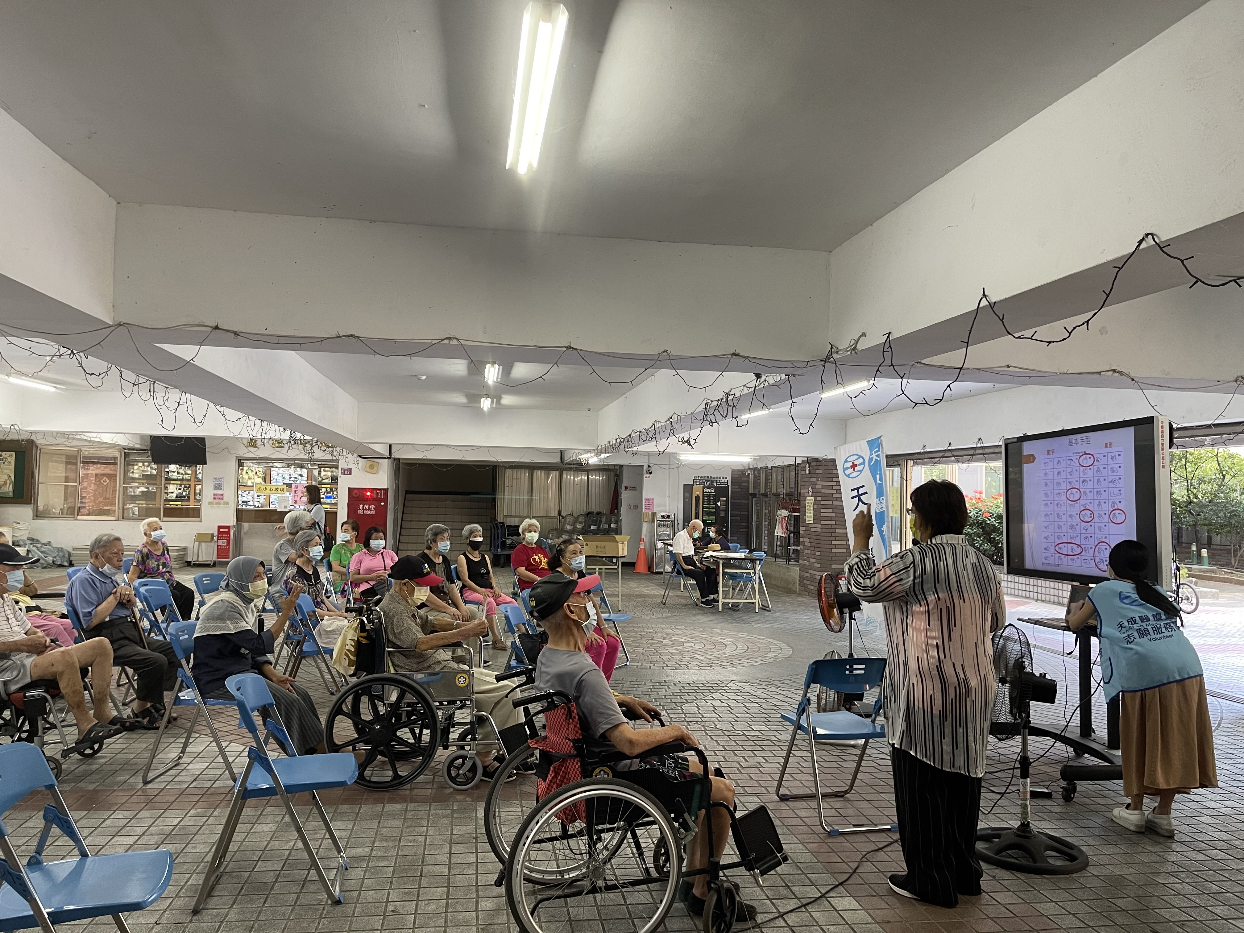 自立里-預防防跌