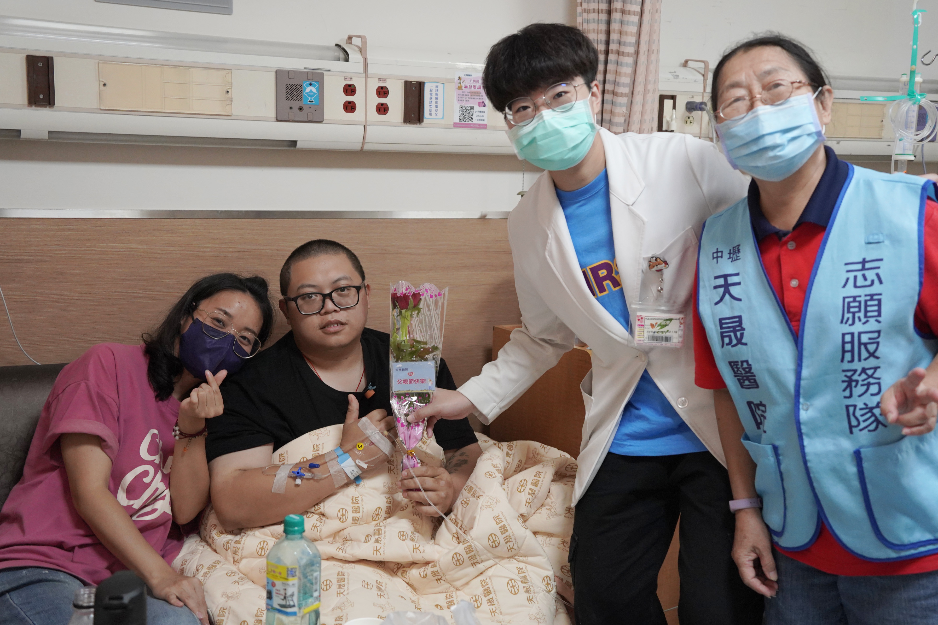 志願服務隊-父親節病房關懷訪視活動