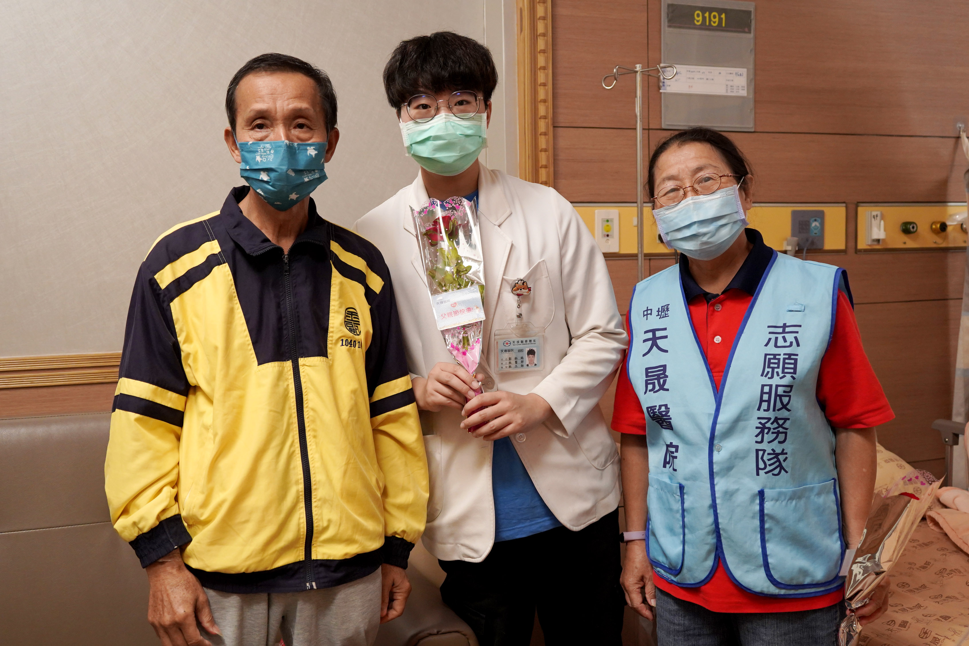 志願服務隊-父親節病房關懷訪視活動