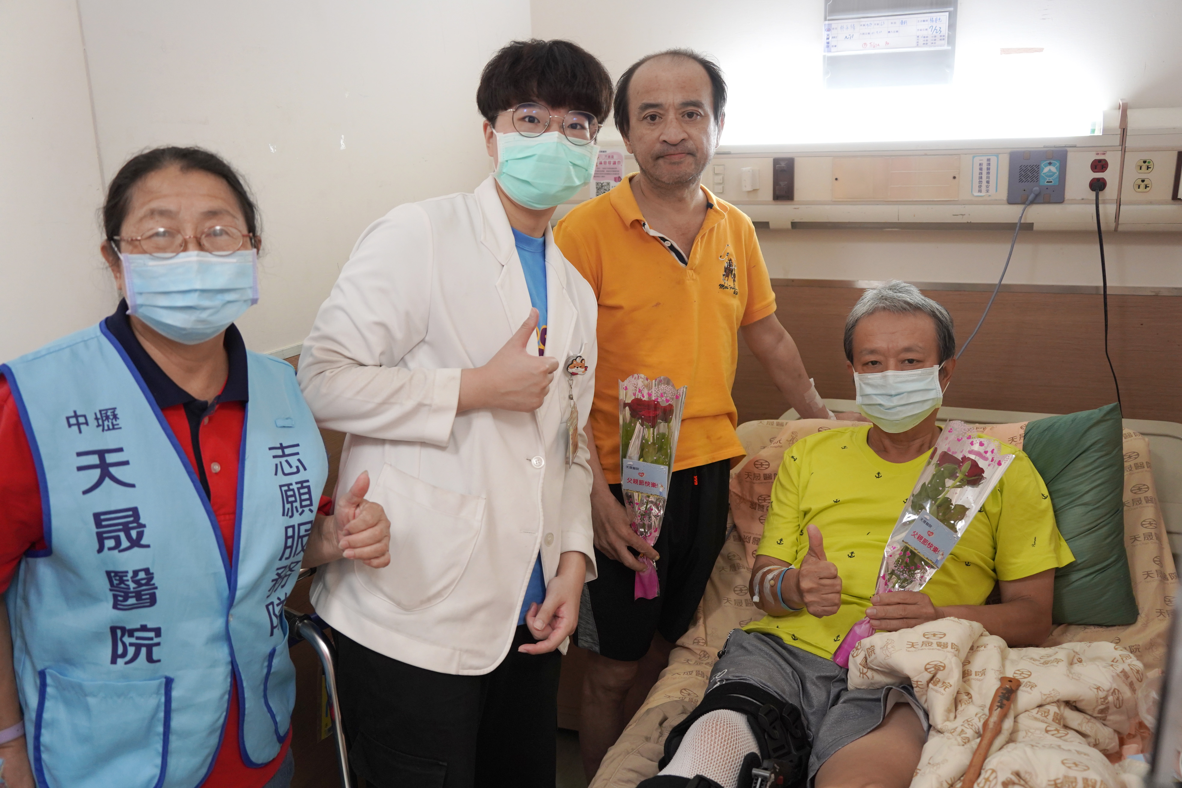 志願服務隊-父親節病房關懷訪視活動