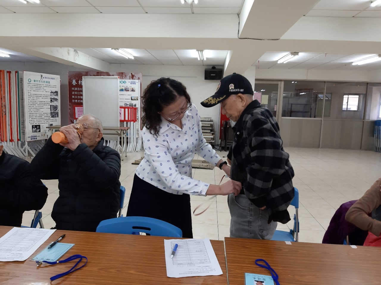 自立里-長者身體機能檢測