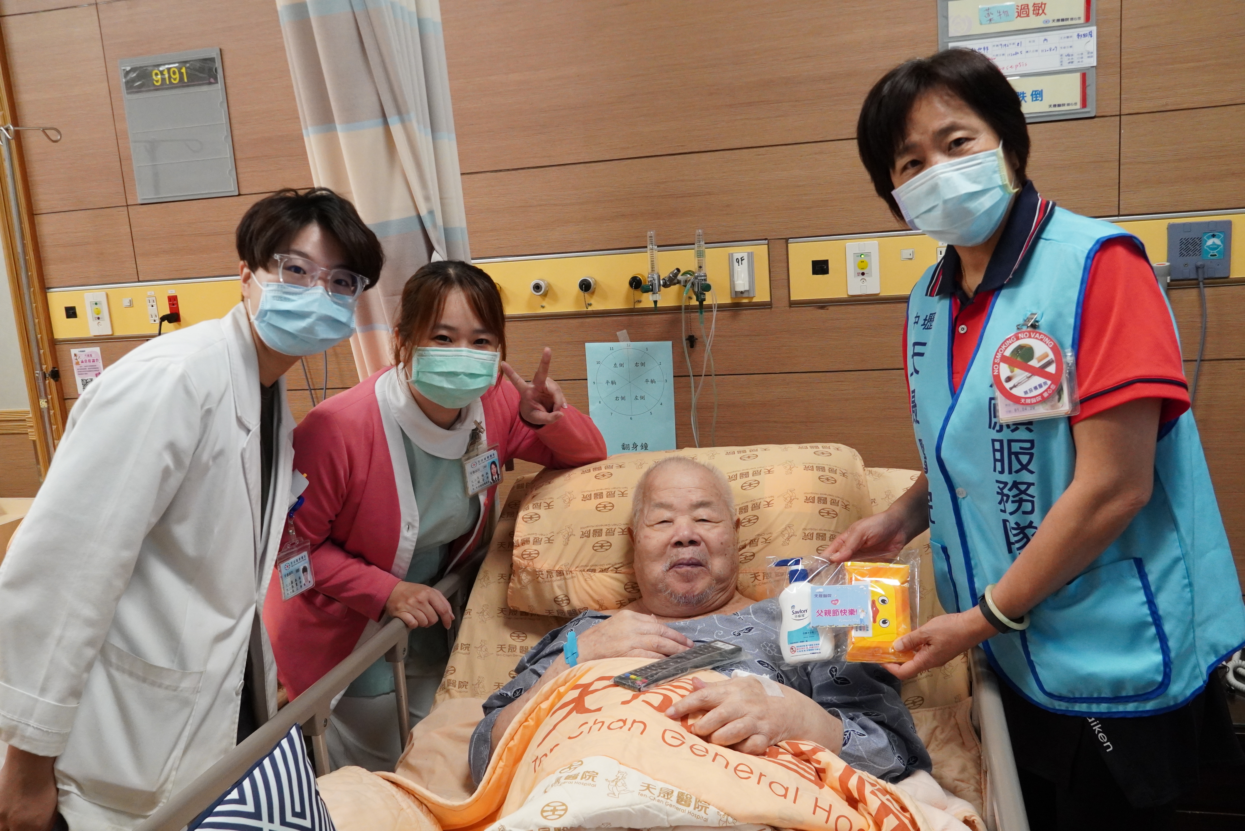 志願服務隊-父親節病房關懷訪視活動