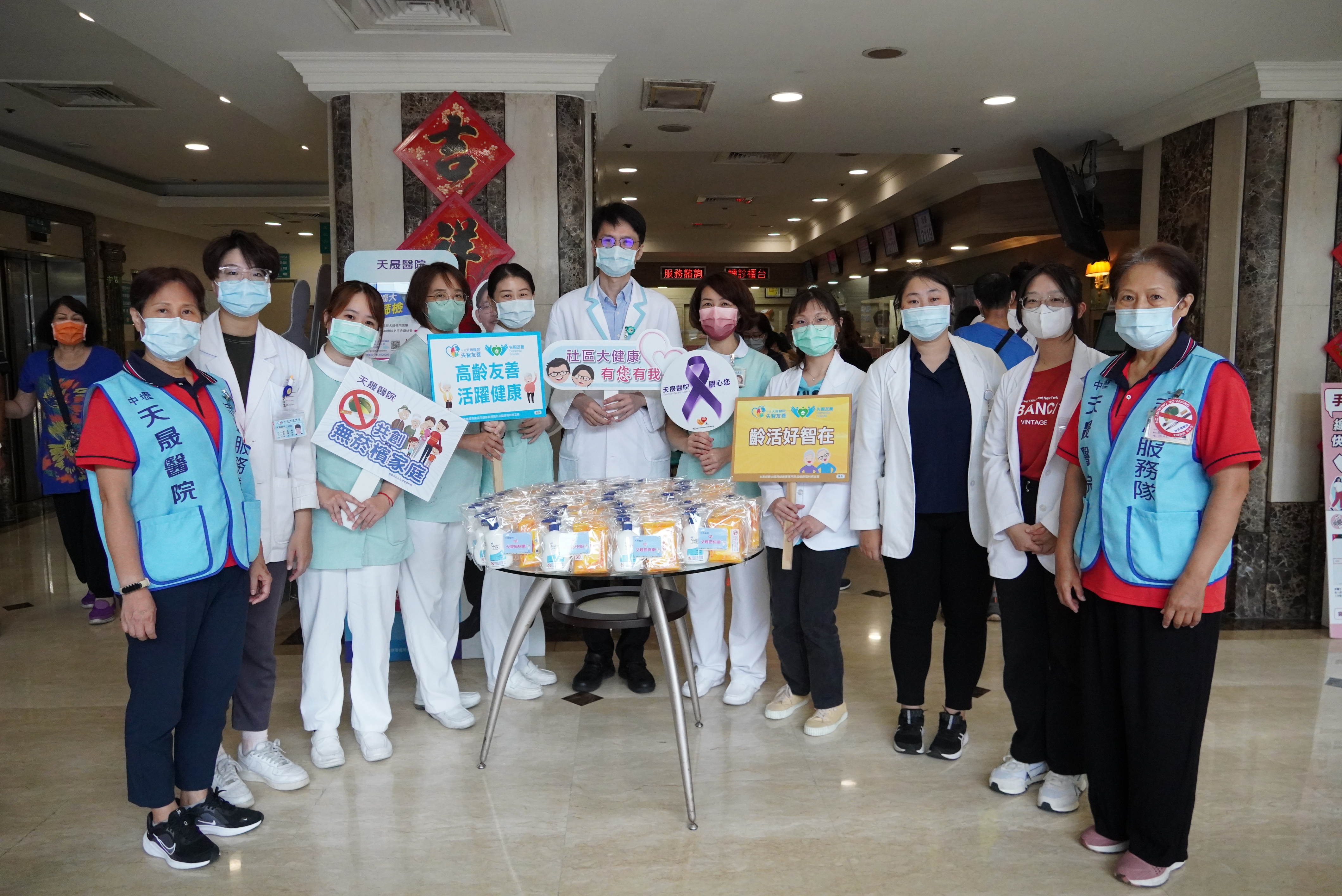 志願服務隊-父親節病房關懷訪視活動