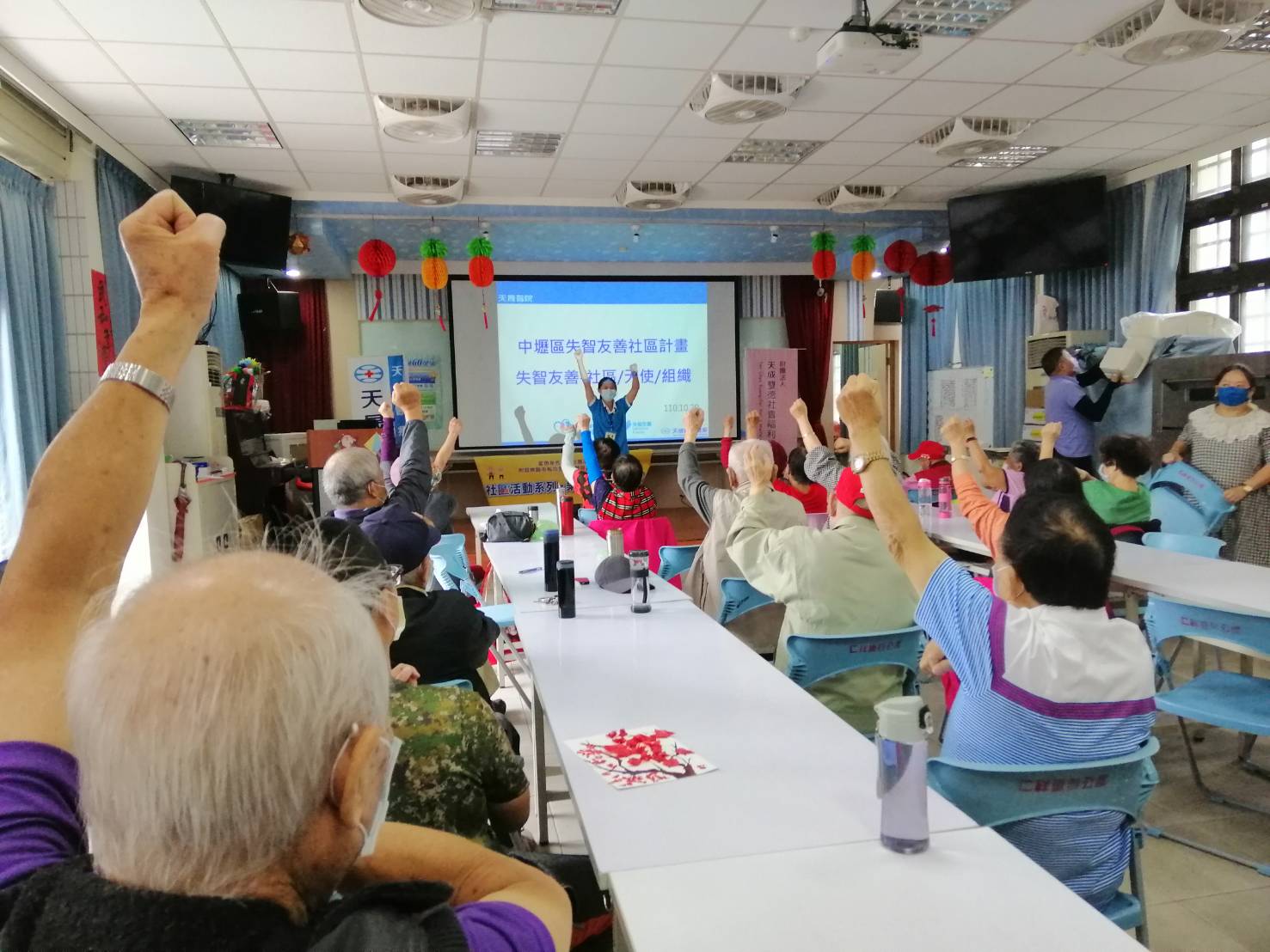 仁祥里-長照宣導