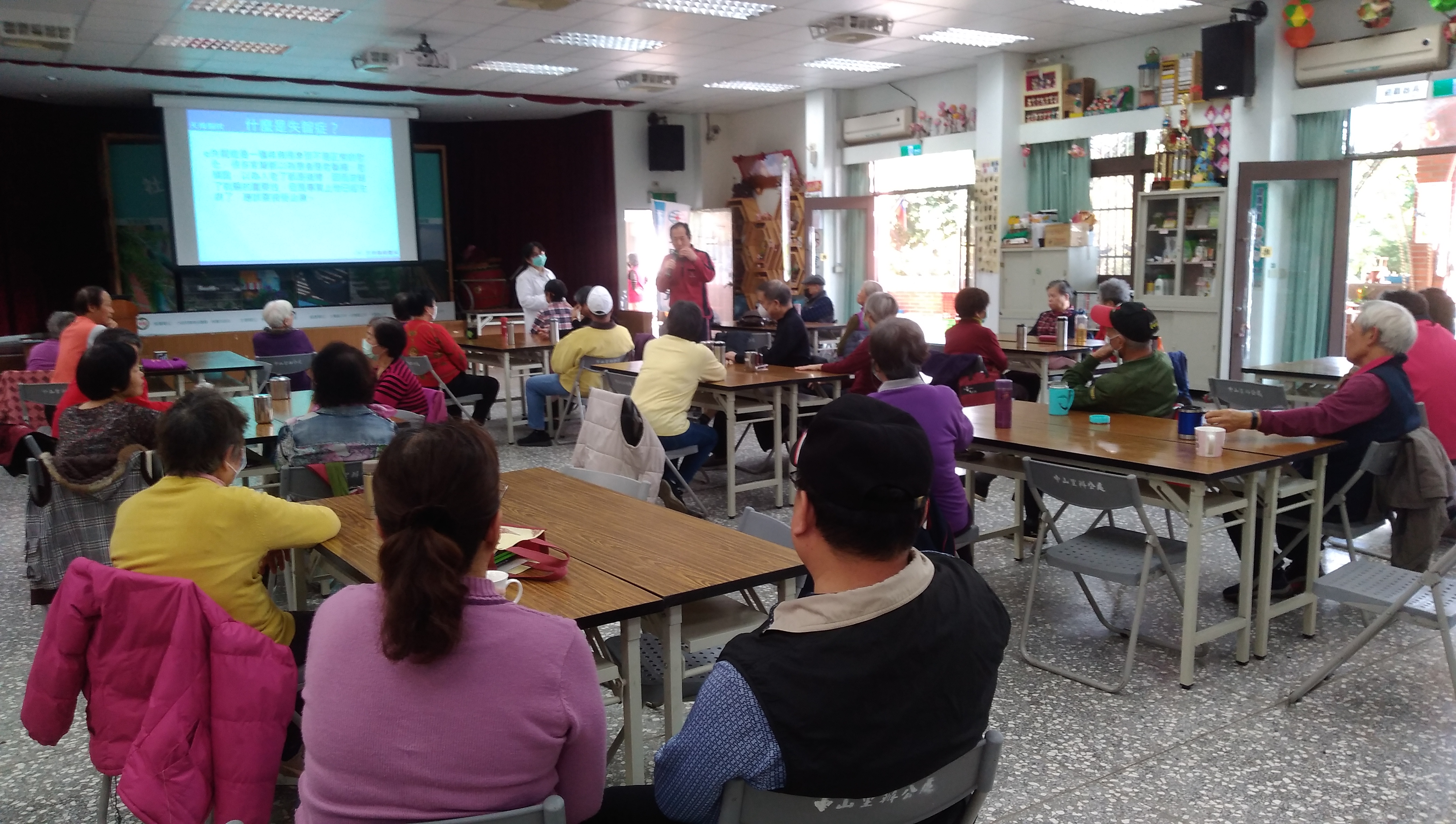 中山里--失智症與社會福利資源