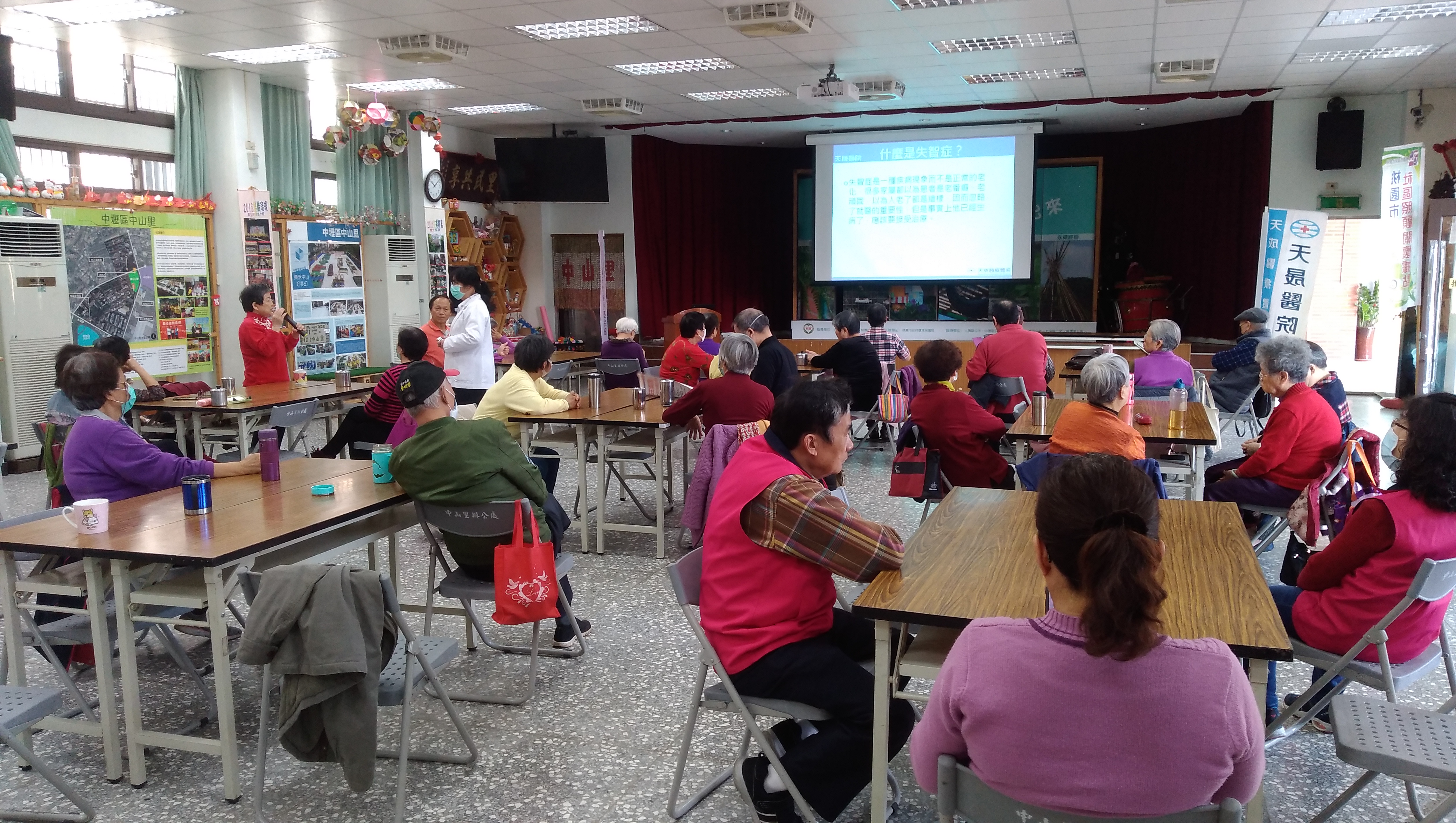 中山里--失智症與社會福利資源