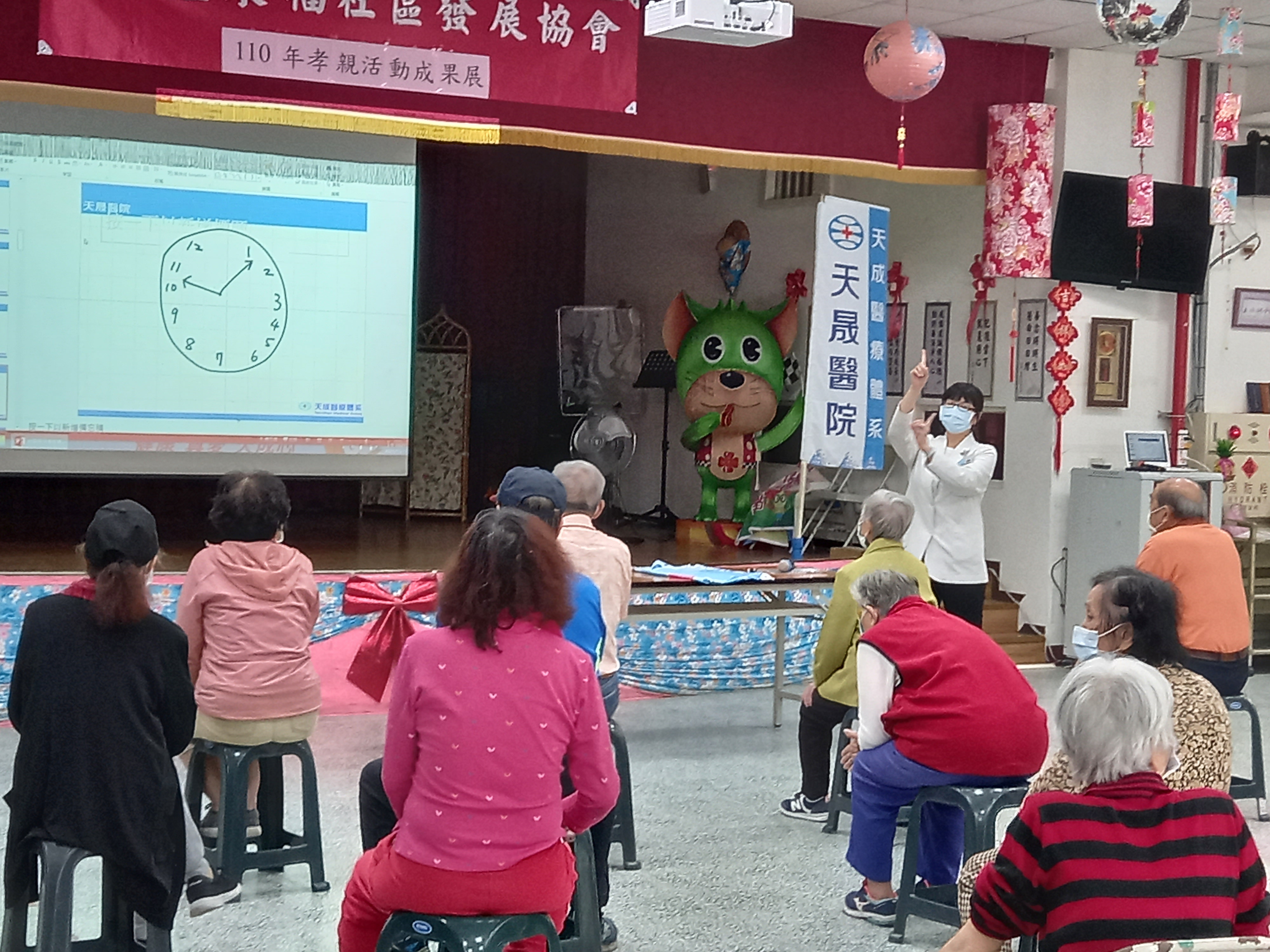 永福里-失智友善社區宣導