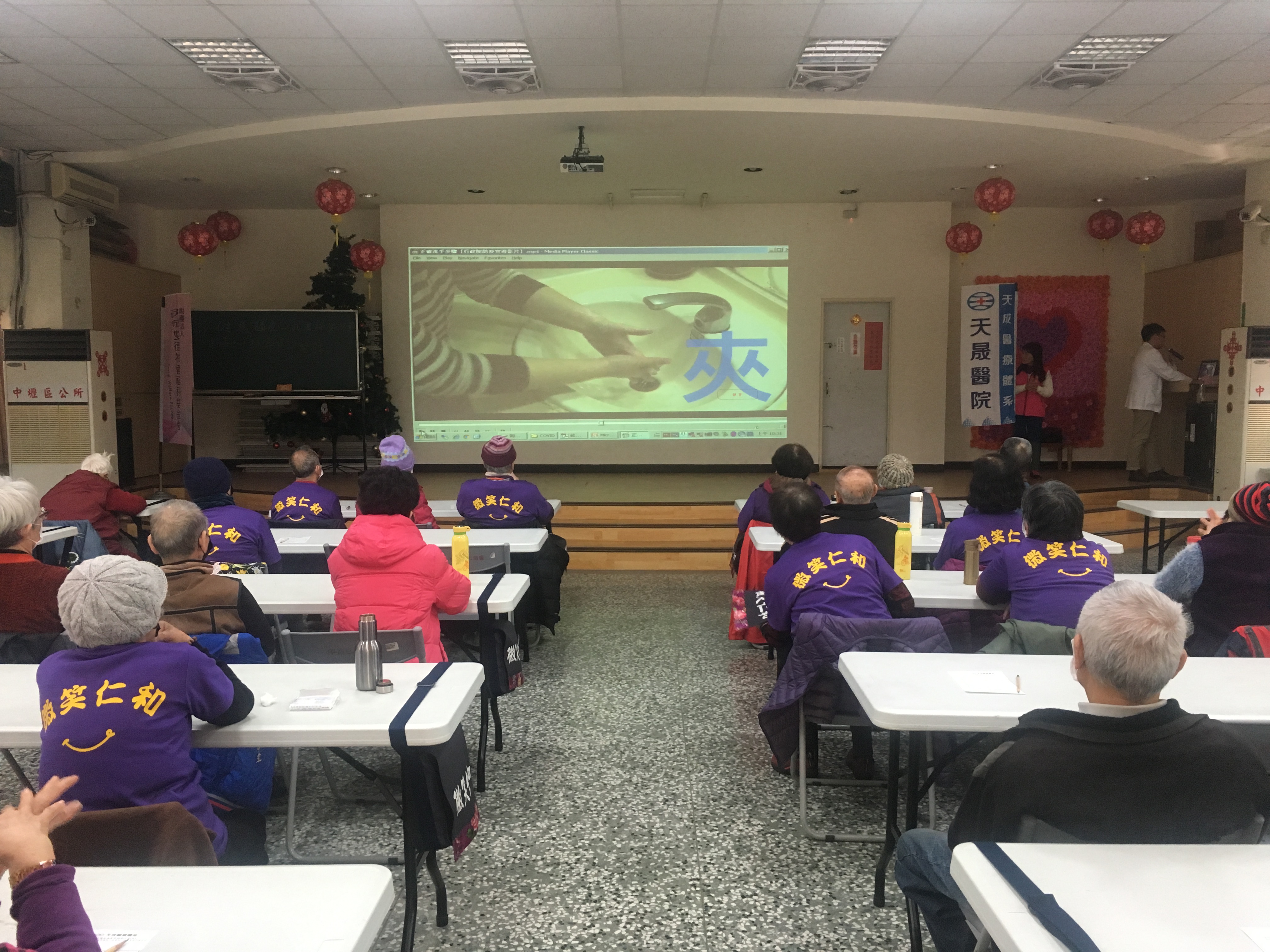 仁和里-武漢肺炎防範