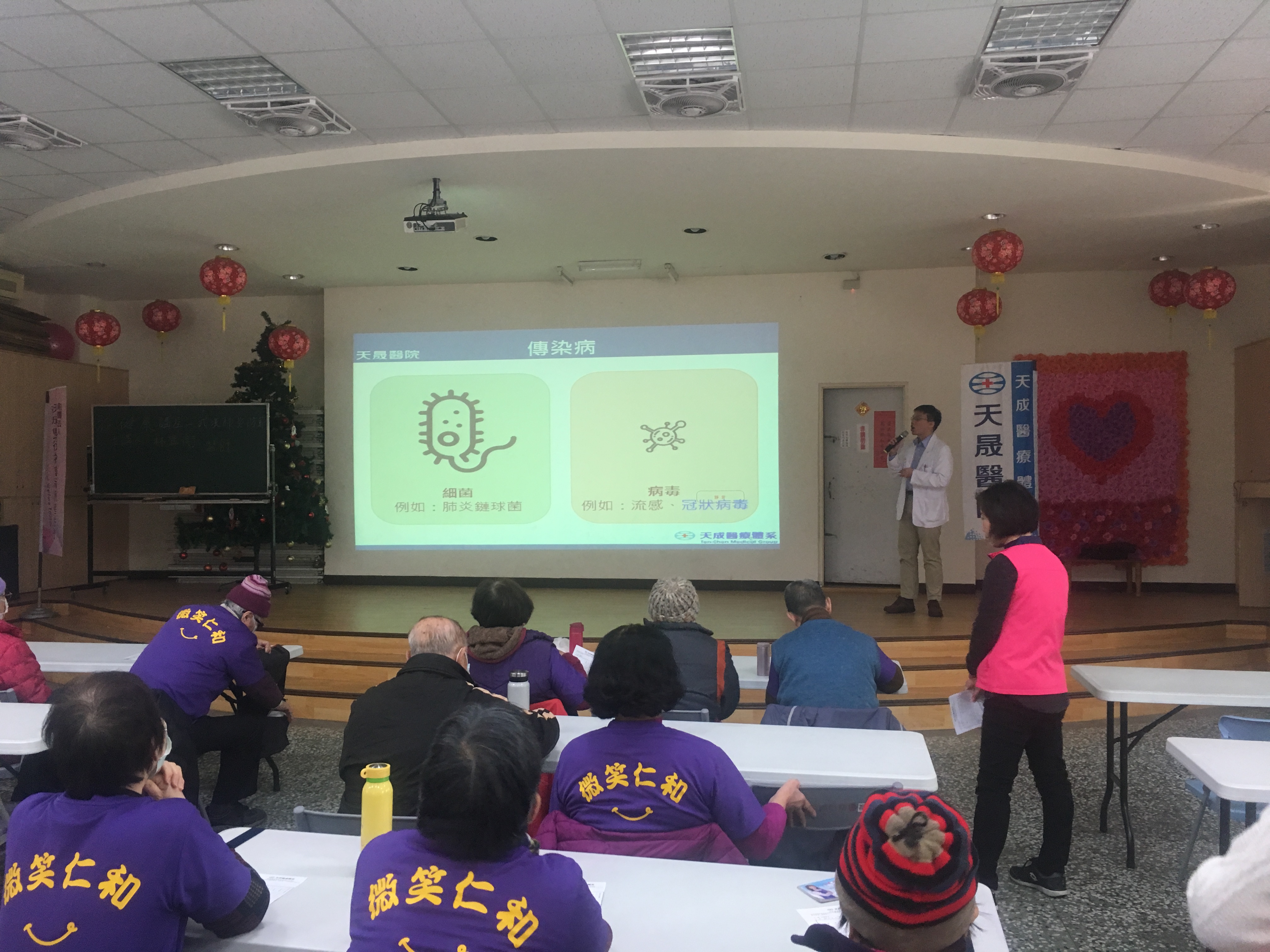 仁和里-武漢肺炎防範