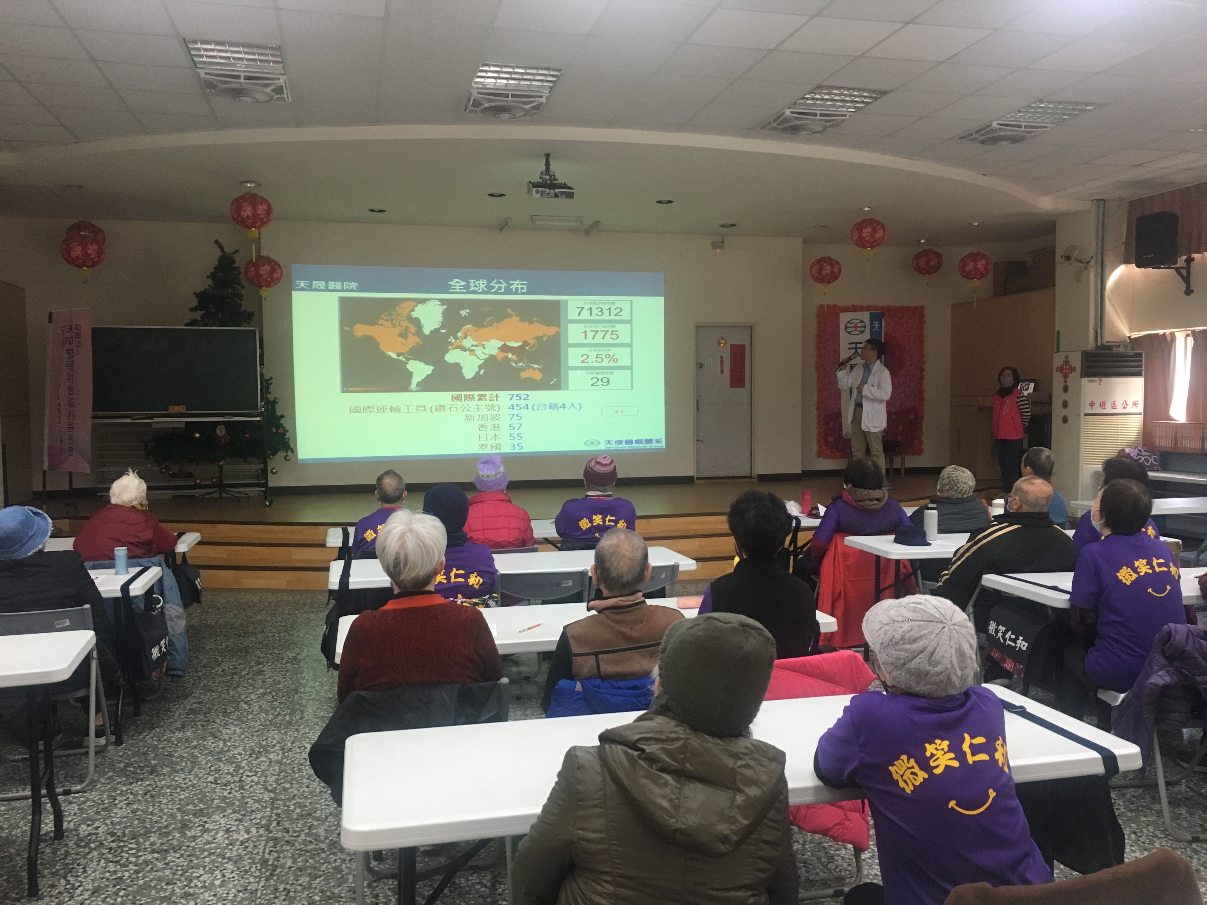 仁和里-武漢肺炎防範