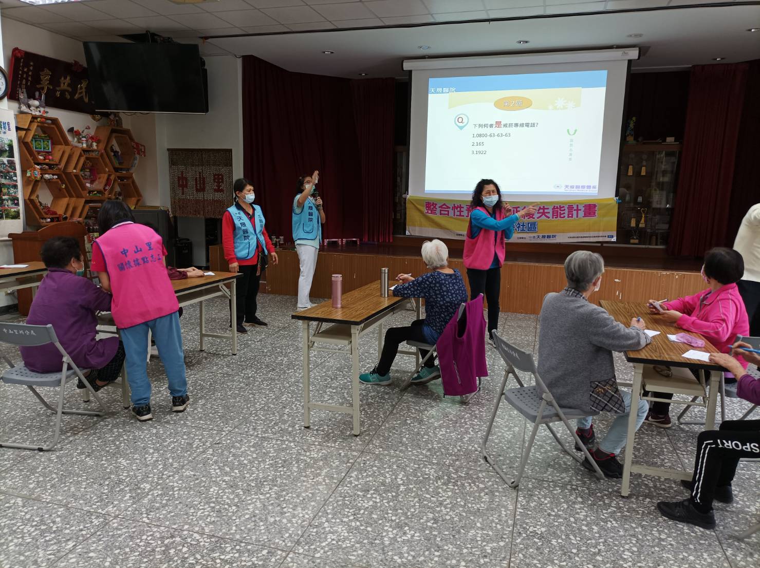 中山里-視力保健、菸的危害、抗生素宣導