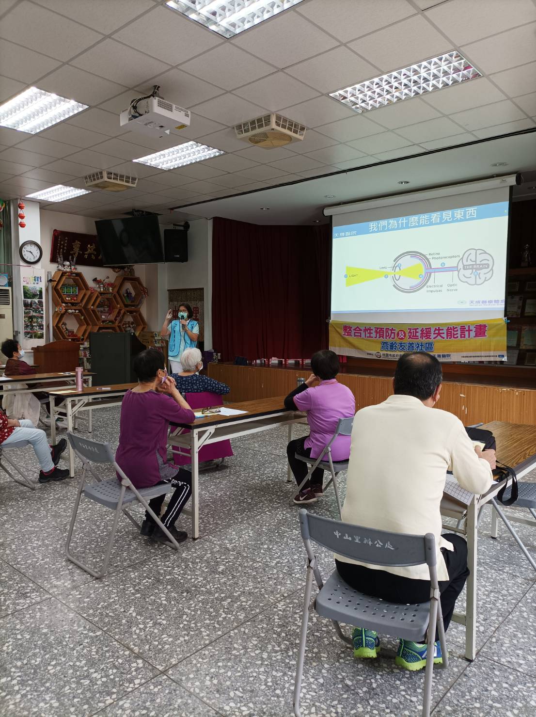 中山里-視力保健、菸的危害、抗生素宣導