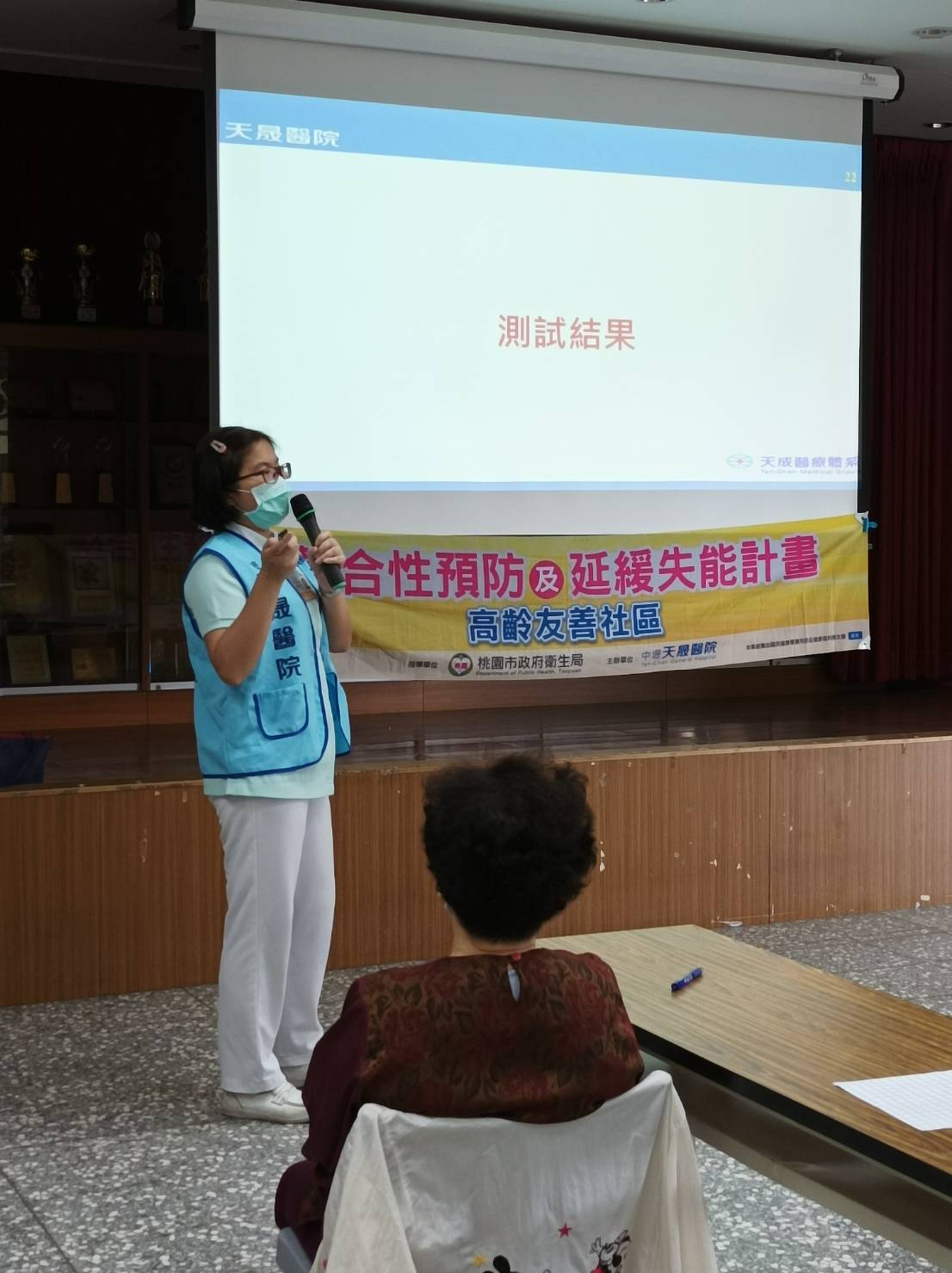 中山里-視力保健、菸的危害、抗生素宣導