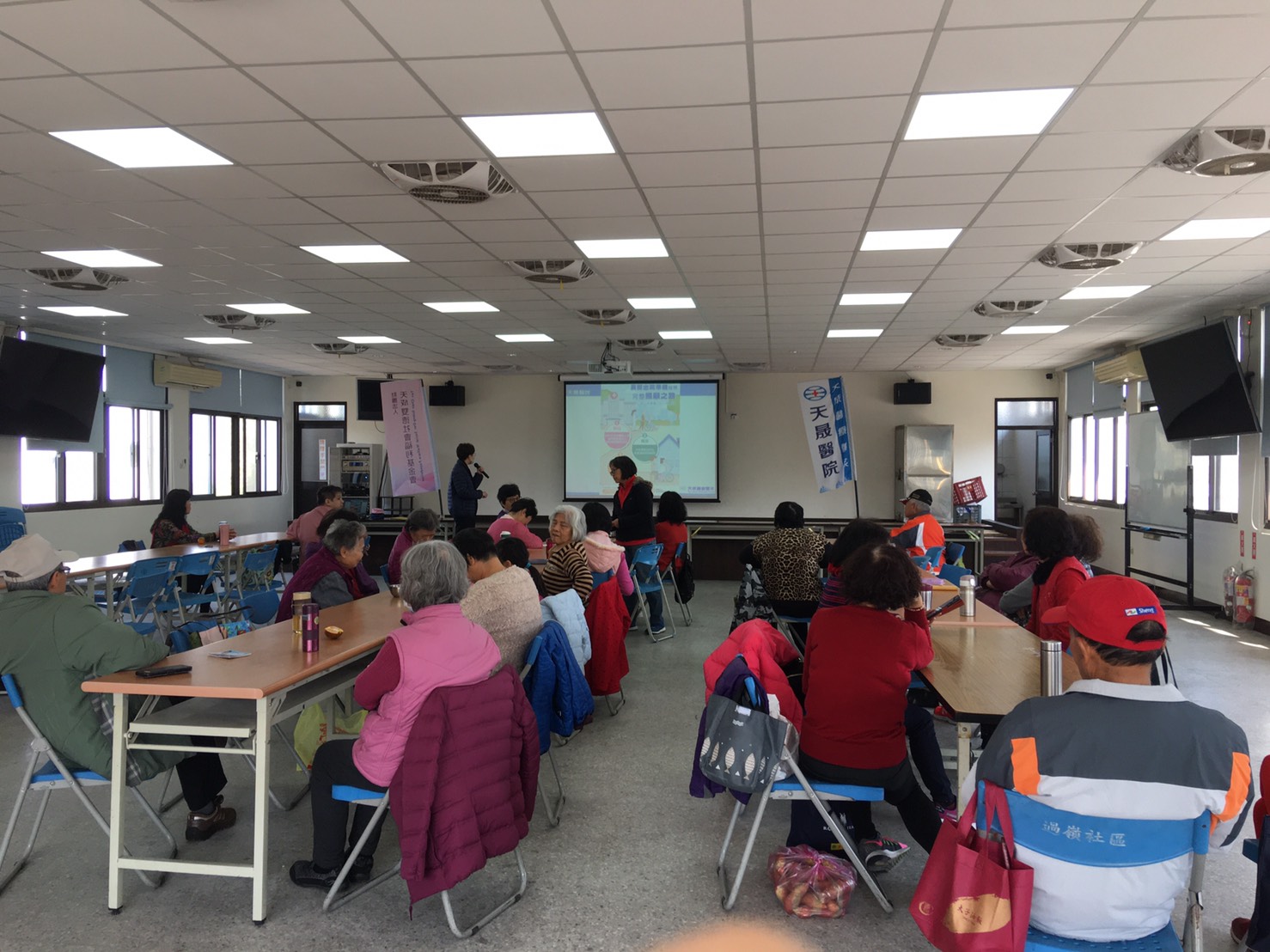 過嶺里-認識長照資源