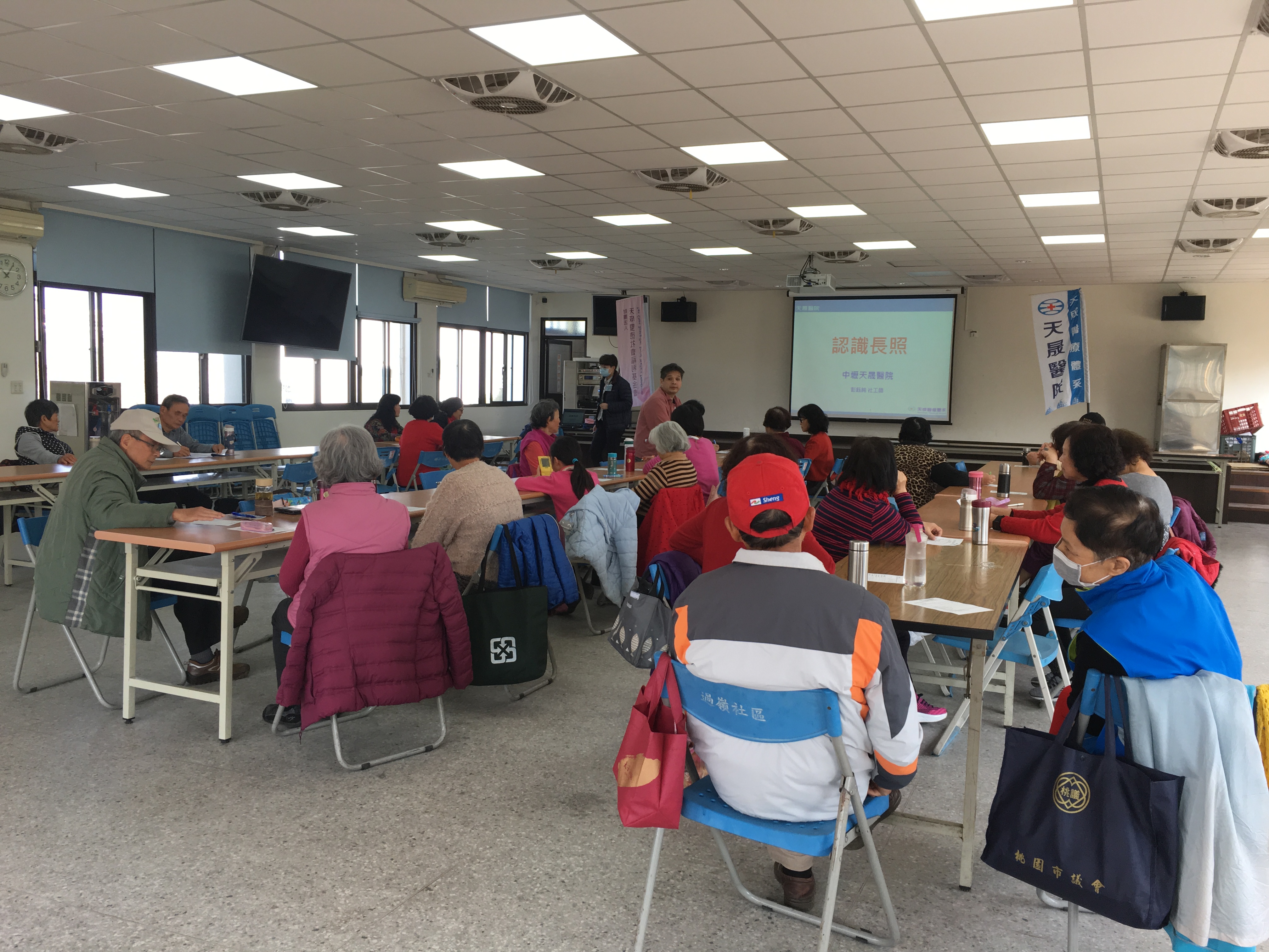 過嶺里-認識長照資源