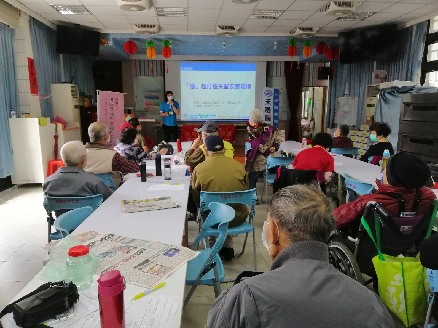 仁祥里-失智友善宣導