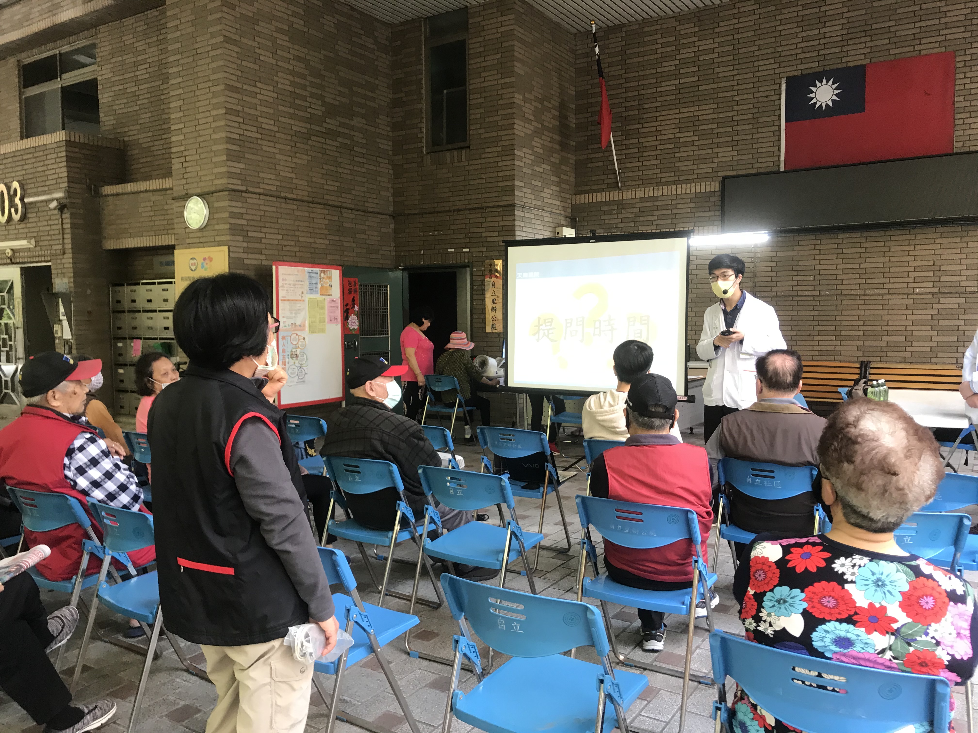 自立里-認識失智症