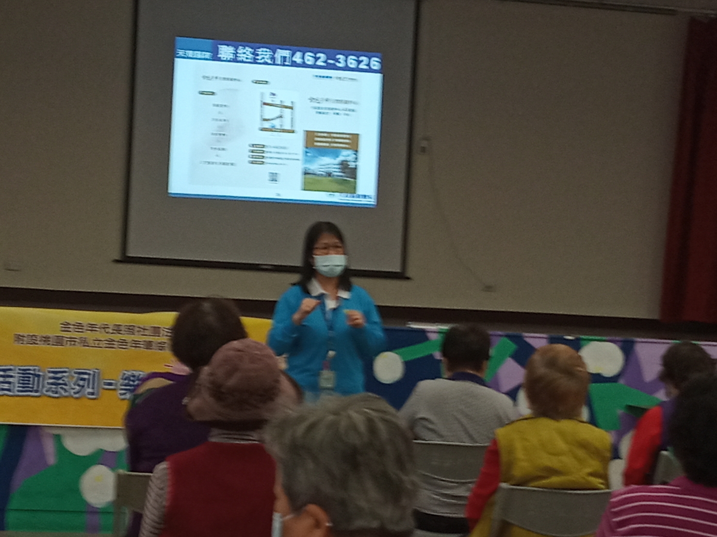 福得里-日照認識之憶起打造失智友善社區