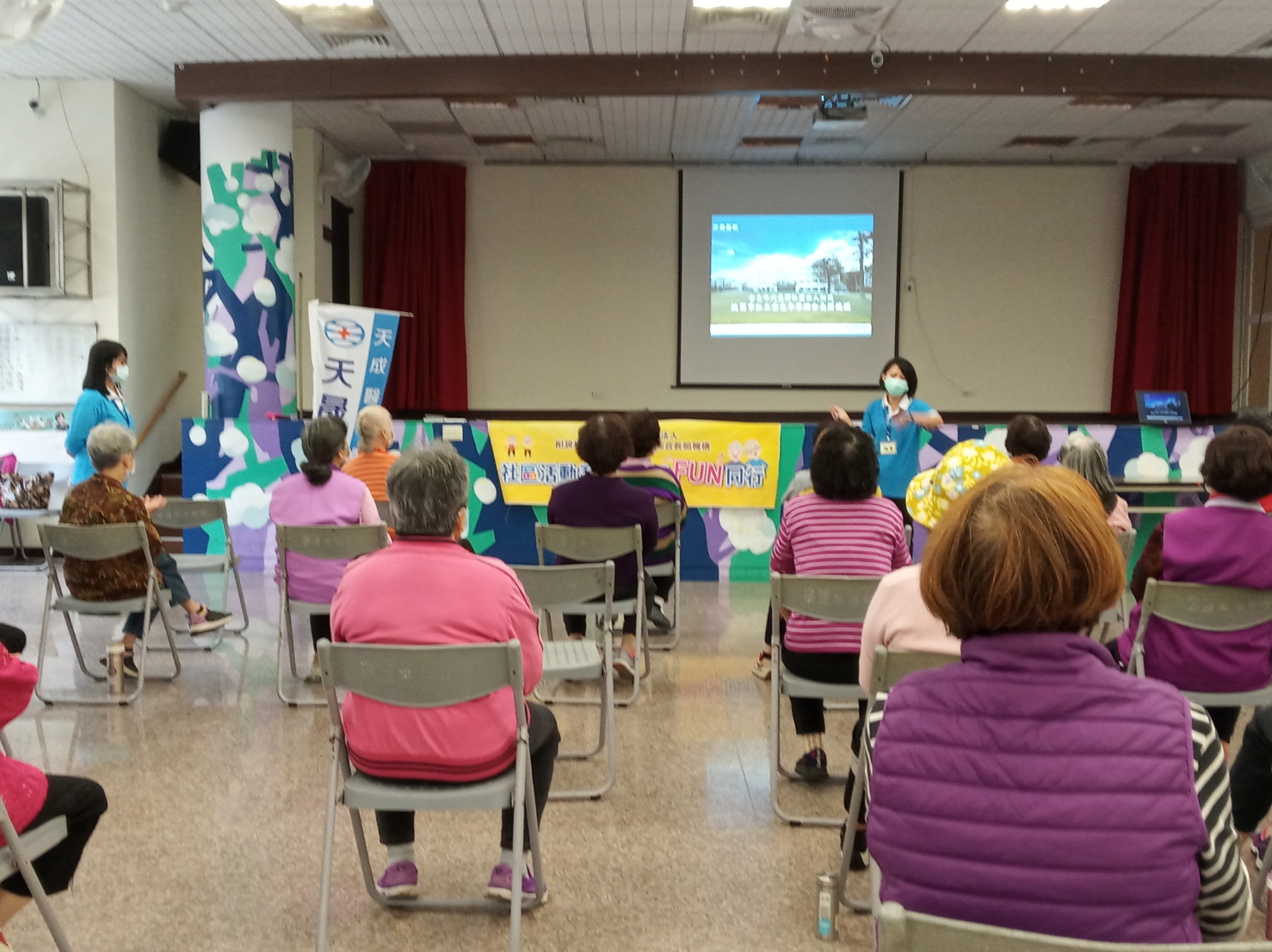 福得里-日照認識之憶起打造失智友善社區