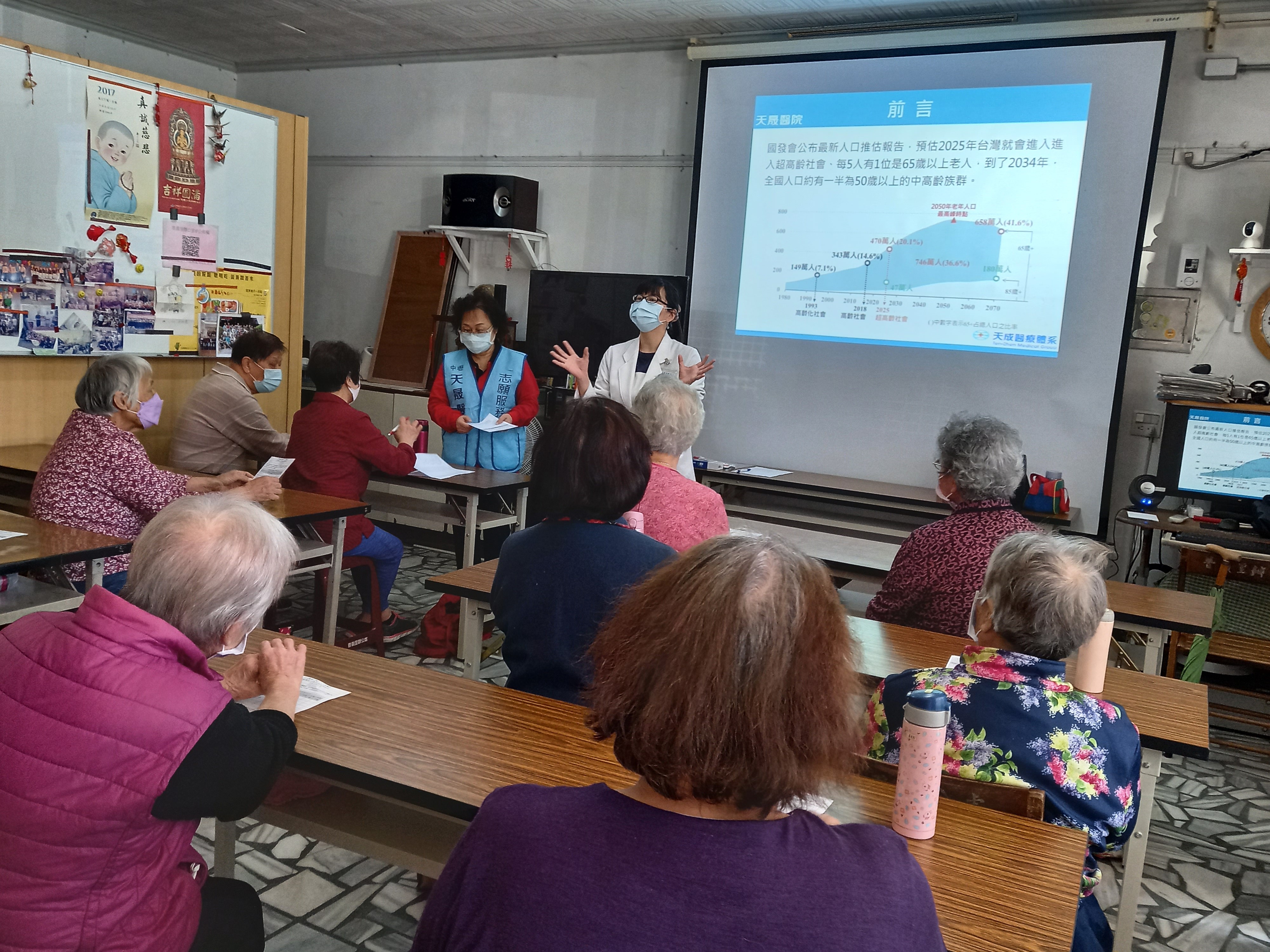 普義里-失智友善宣導