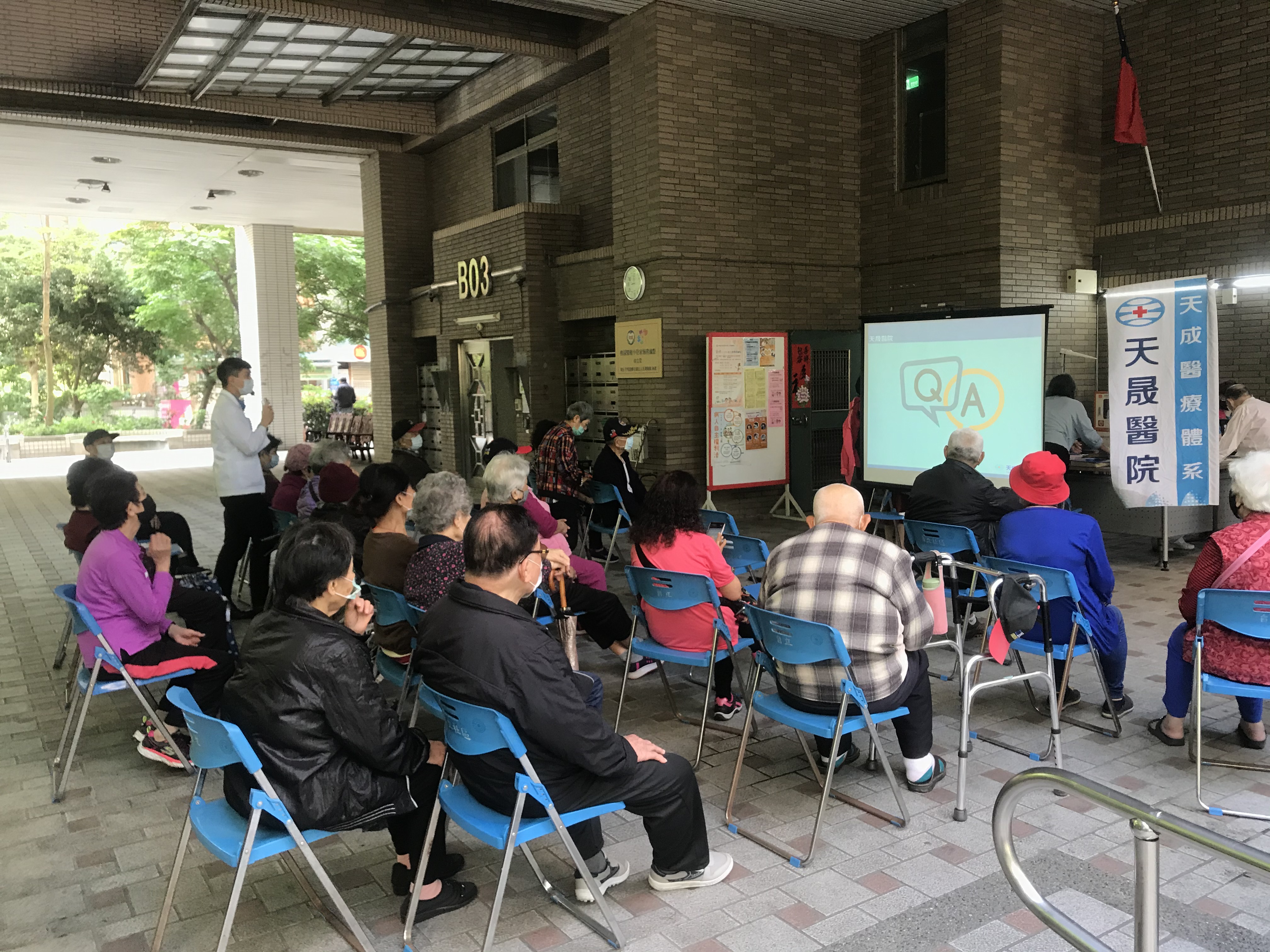 自立里-高血壓飲食&安寧ACP