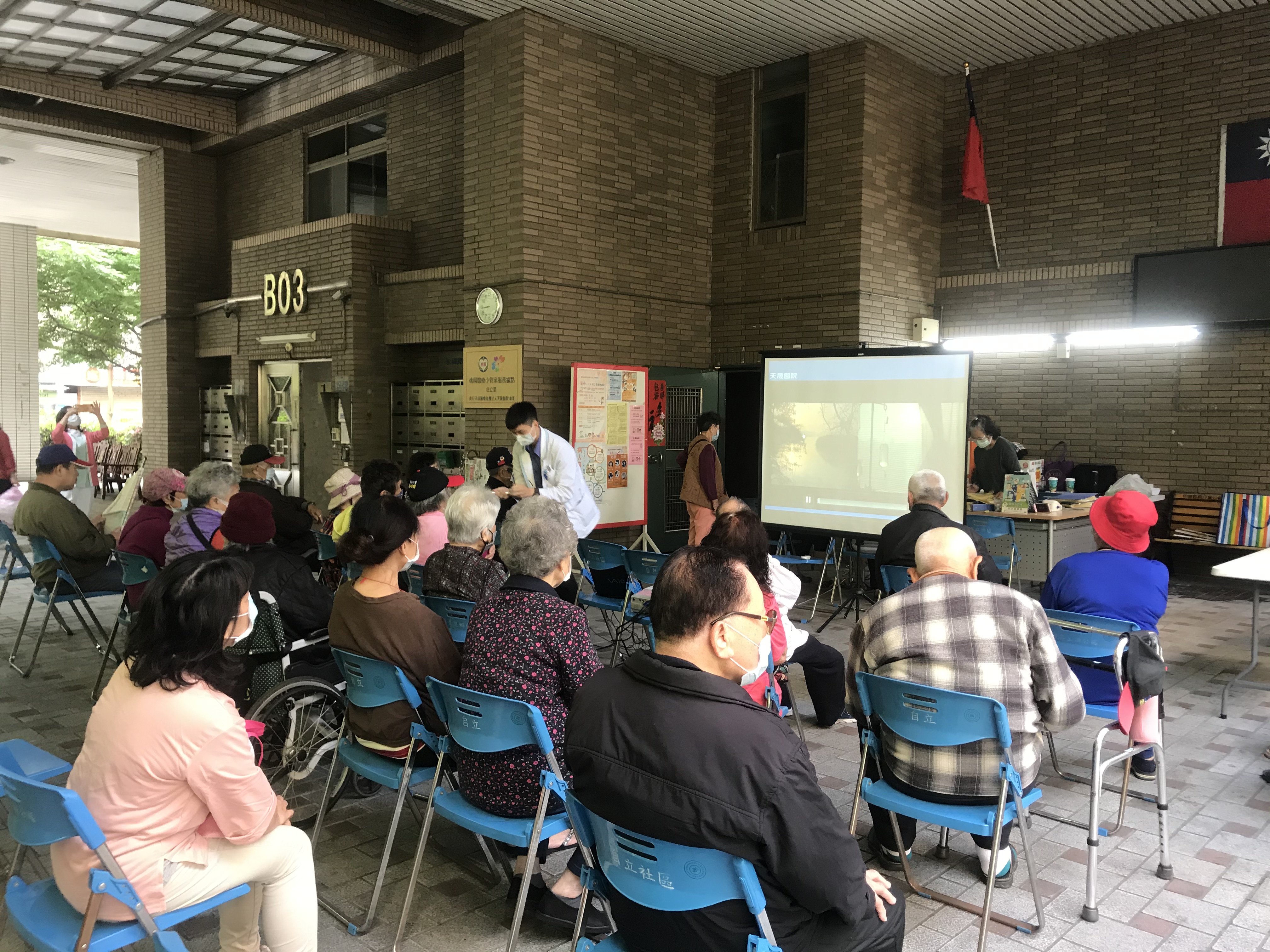 自立里-高血壓飲食&安寧ACP