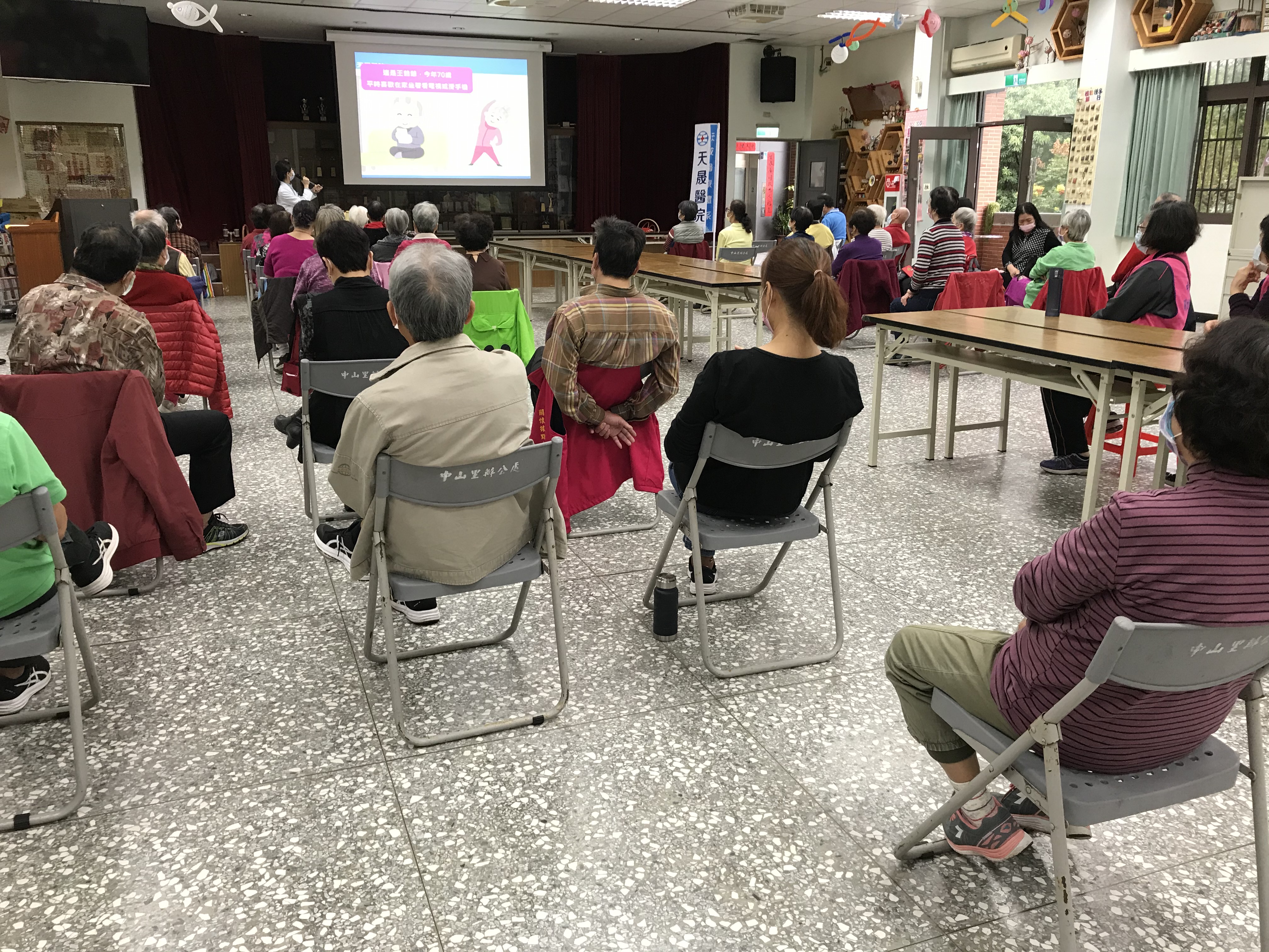 中山里-肌少症營養講座與手機APP運用