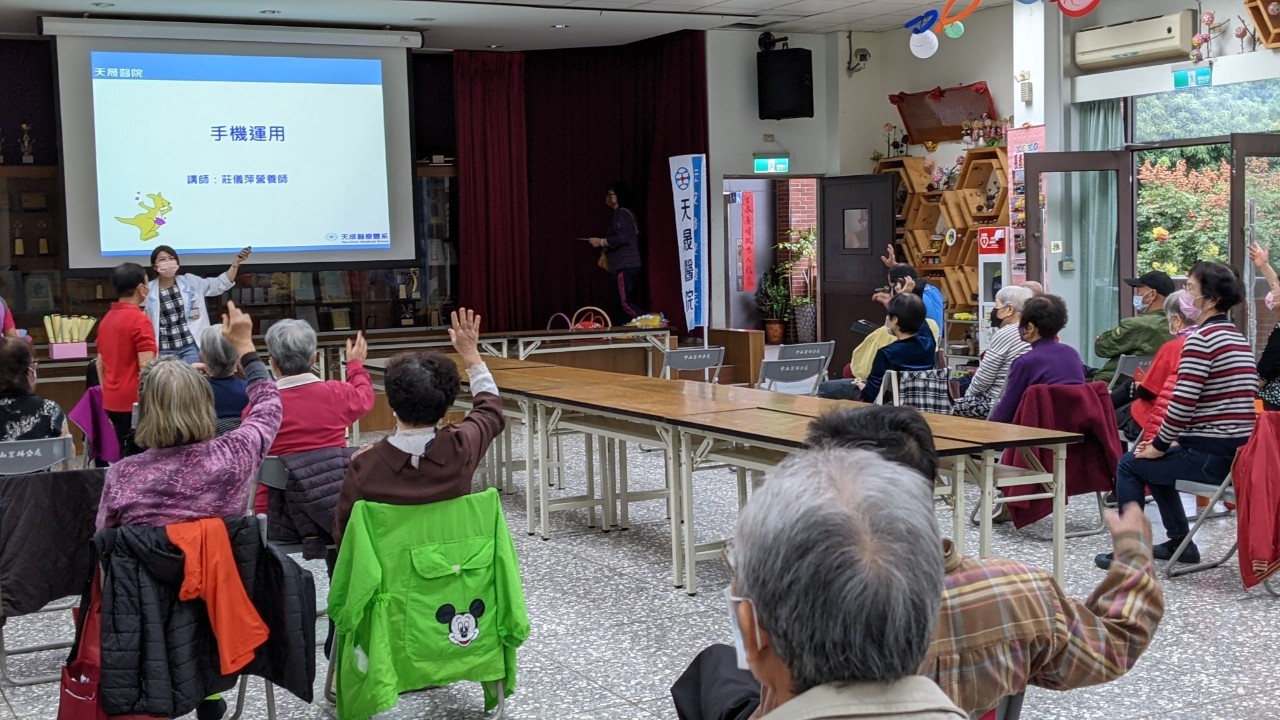 中山里-肌少症營養講座與手機APP運用