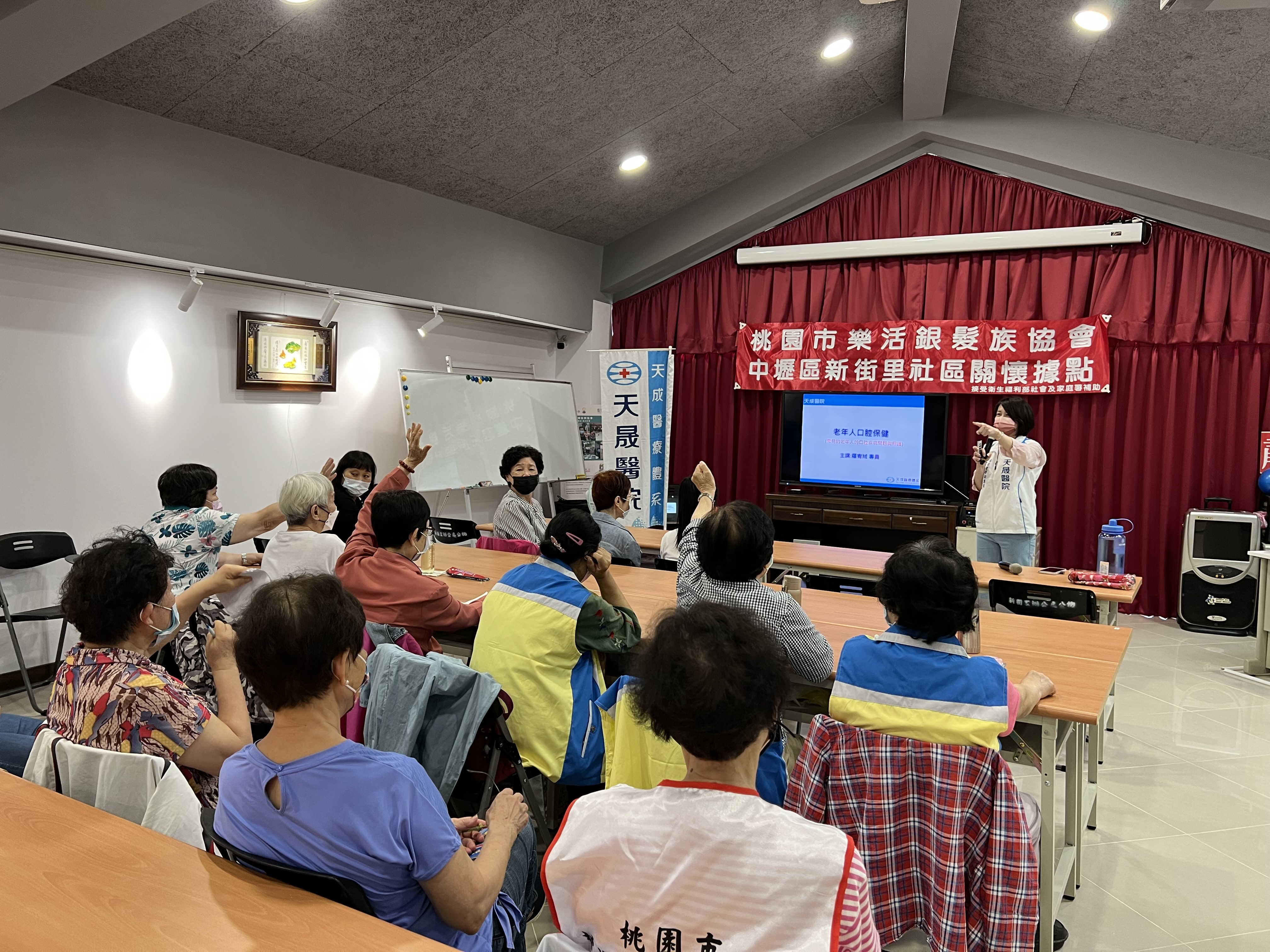 樂活銀髮族-口腔保健