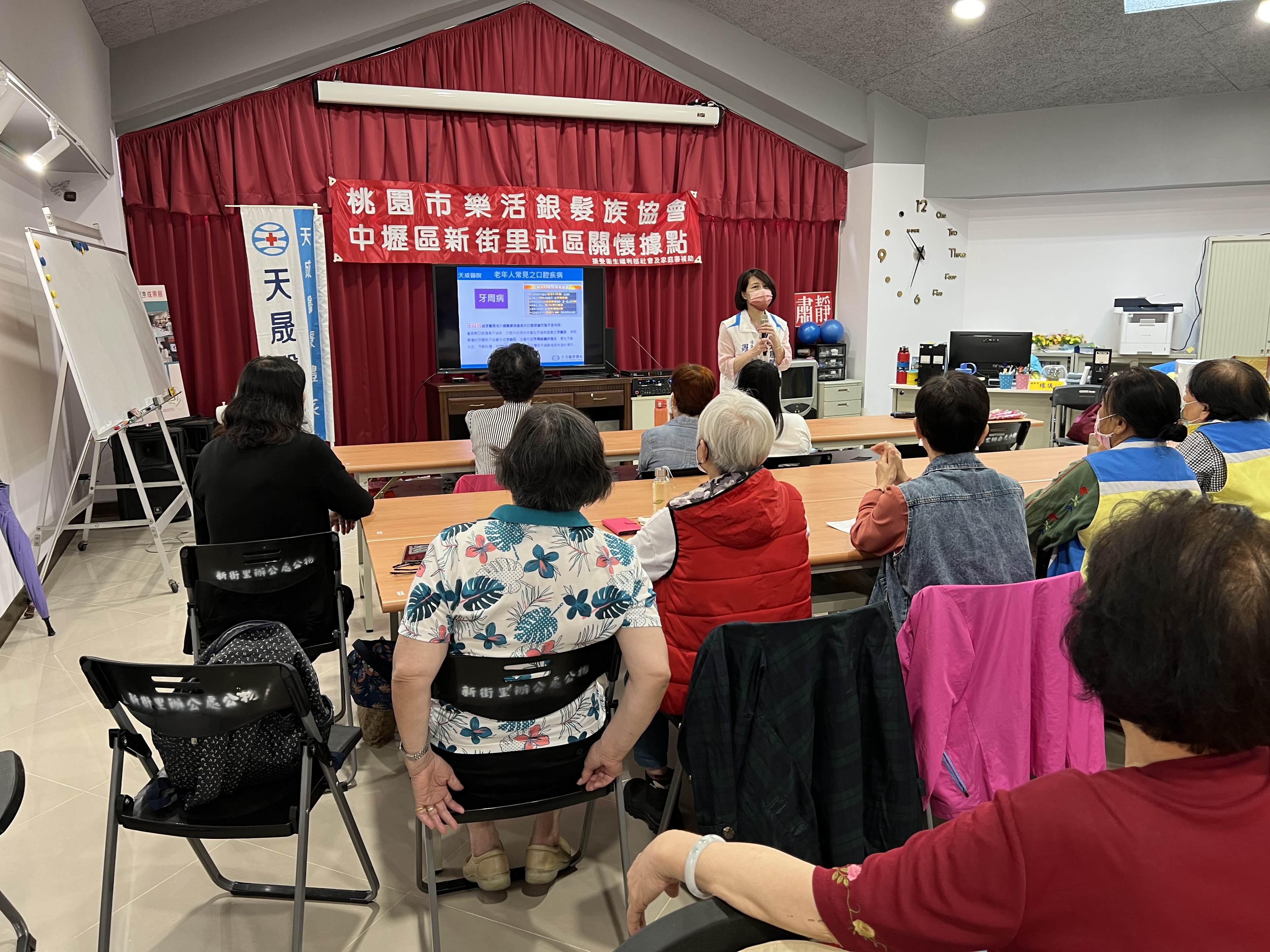 樂活銀髮族-口腔保健