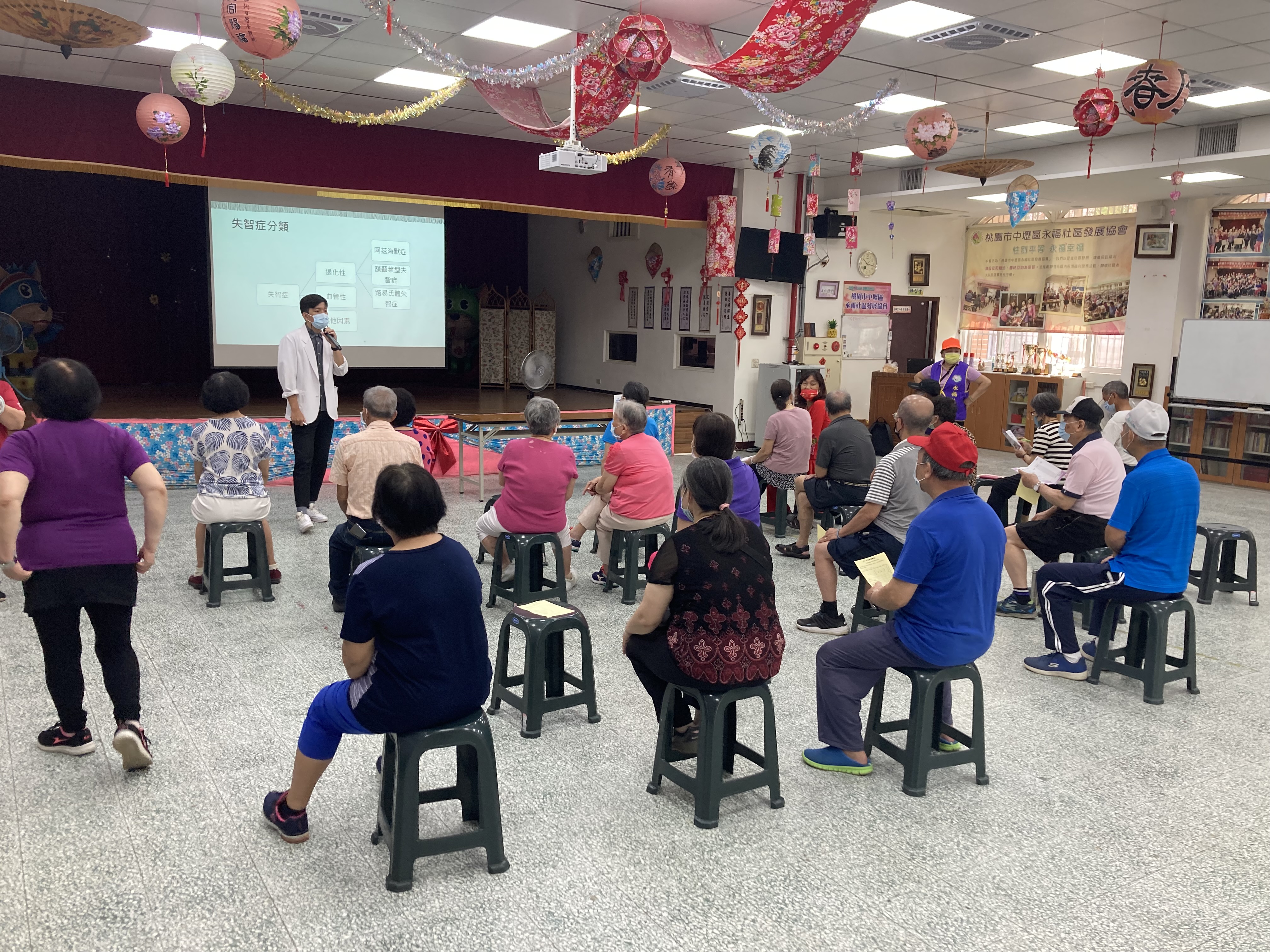 永福里-失智症與照護