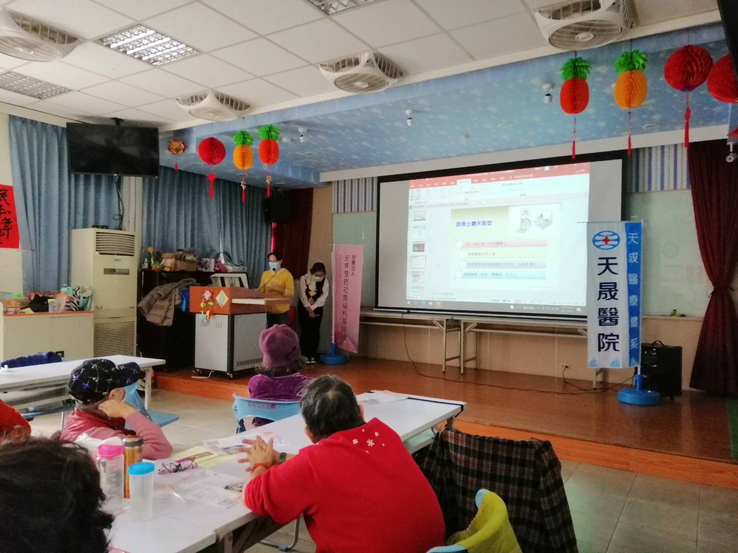 仁祥里-失智症照顧宣導